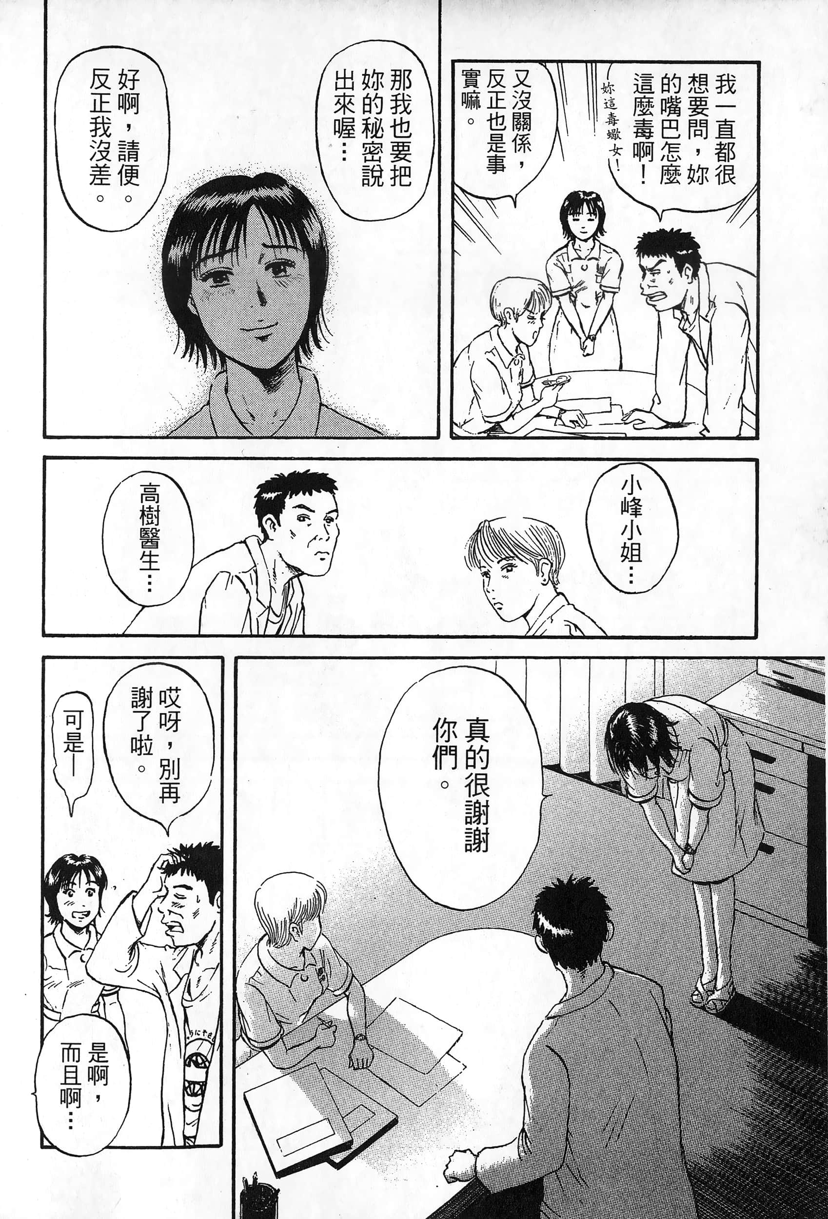 第 151 页