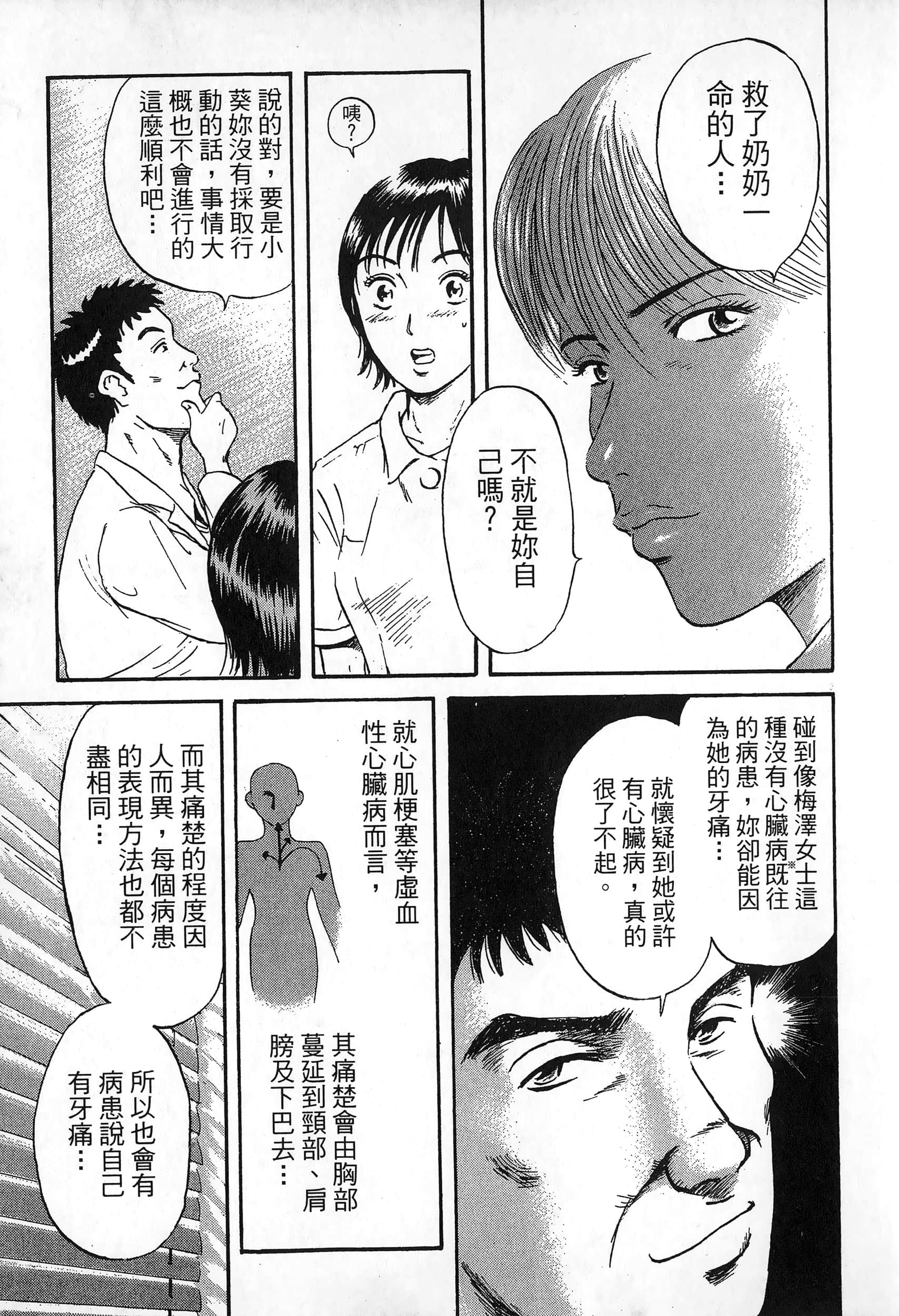 第 152 页