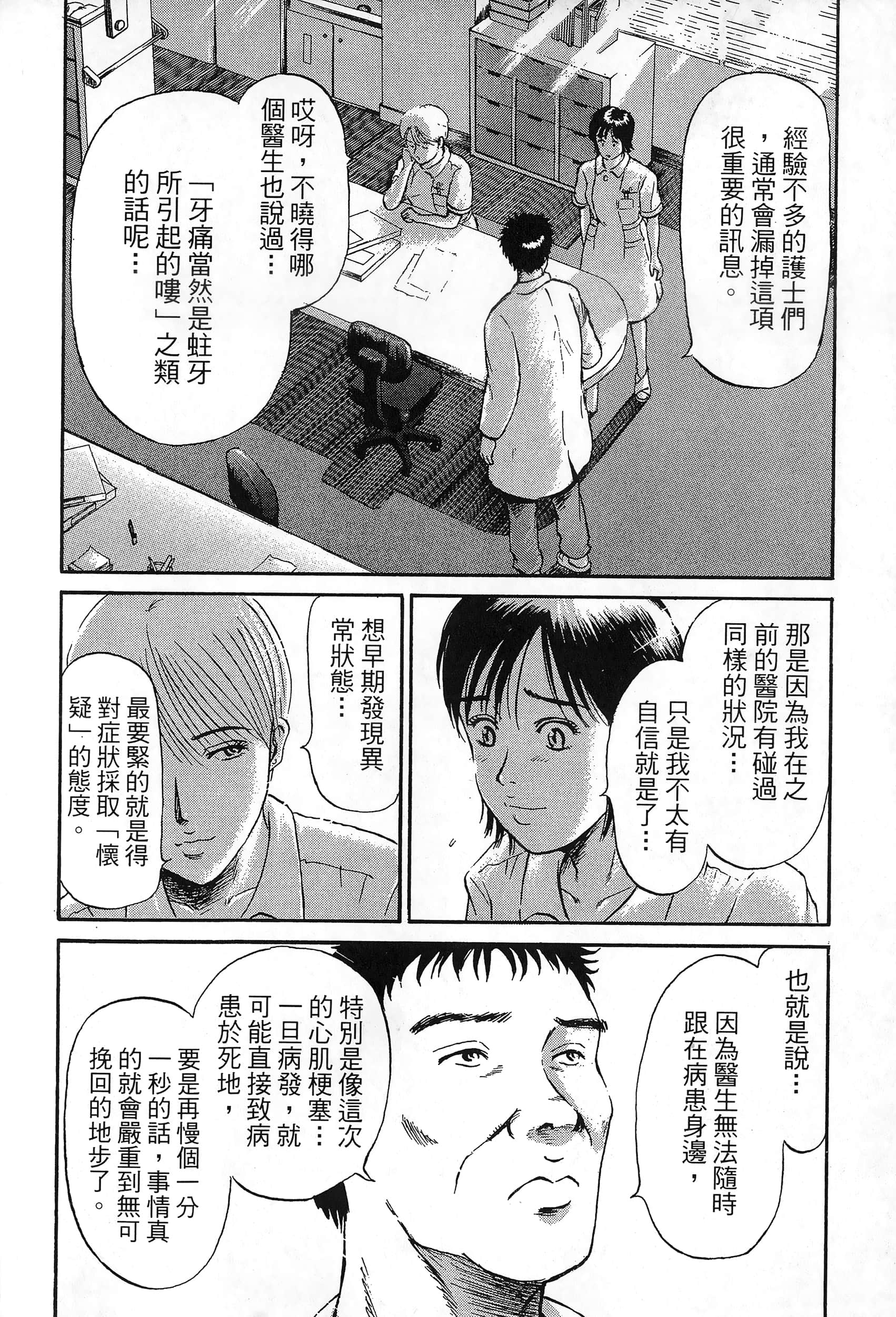 第 153 页