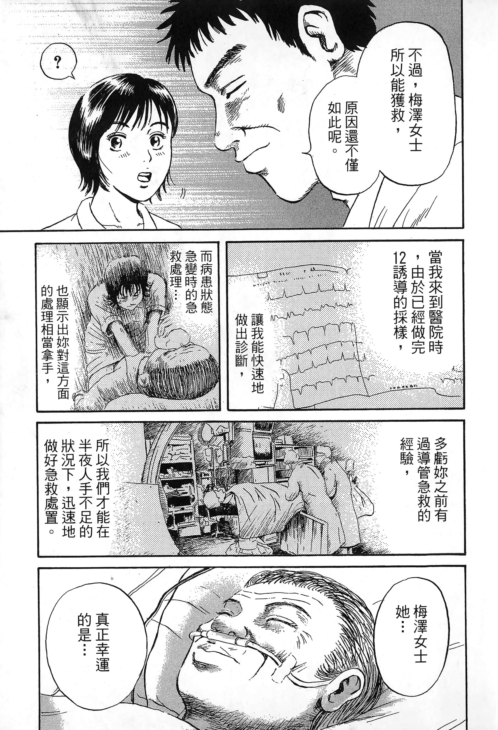 第 154 页