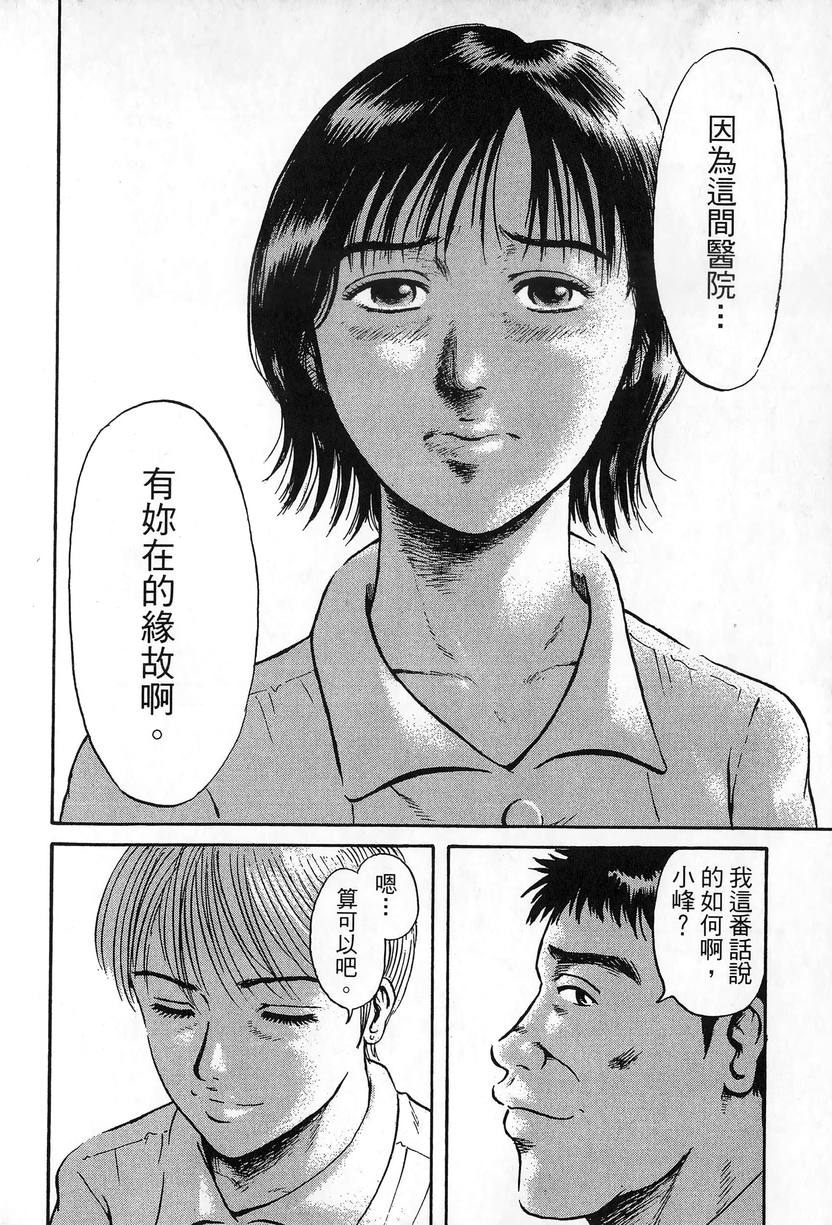 第 155 页