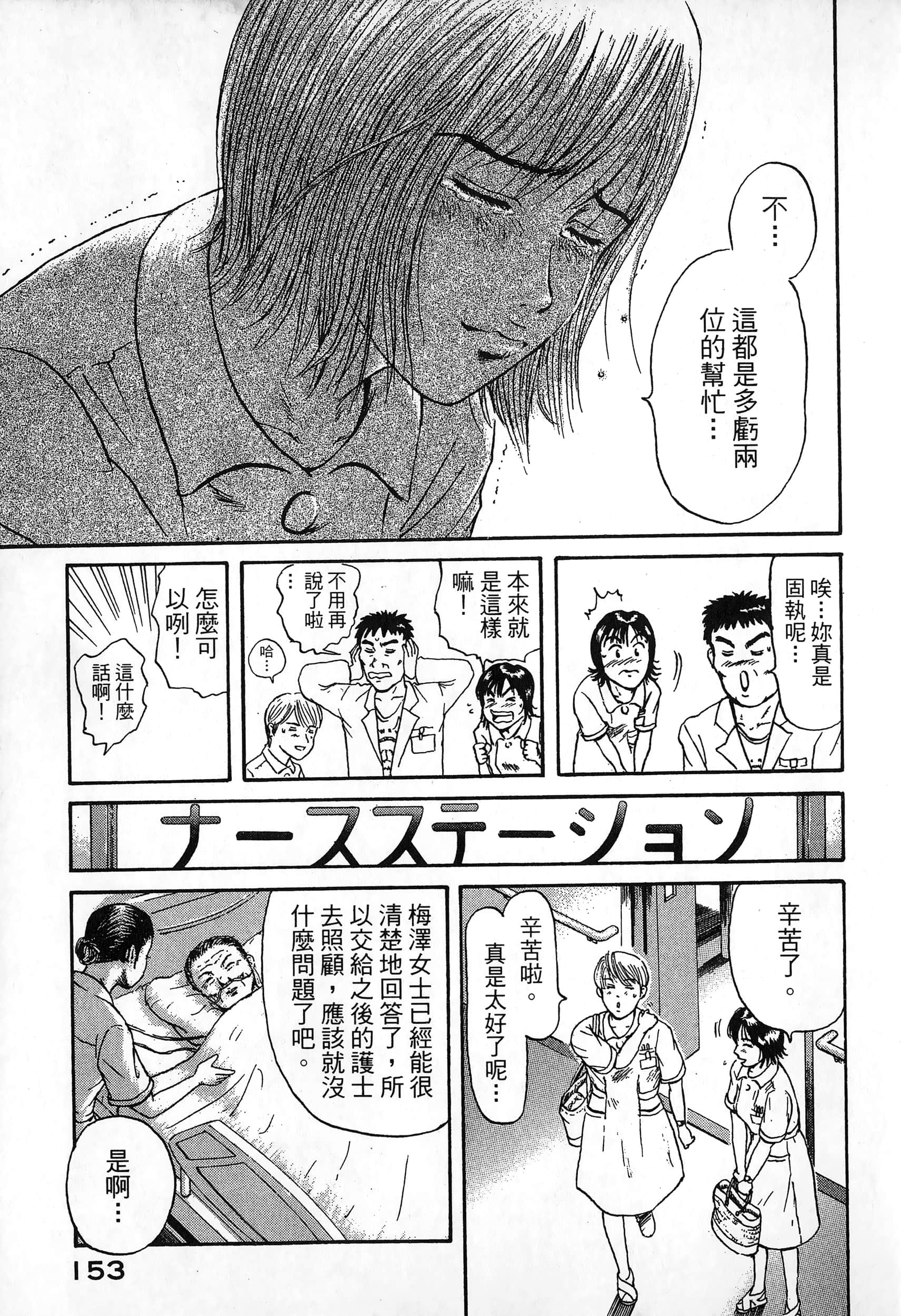 第 156 页