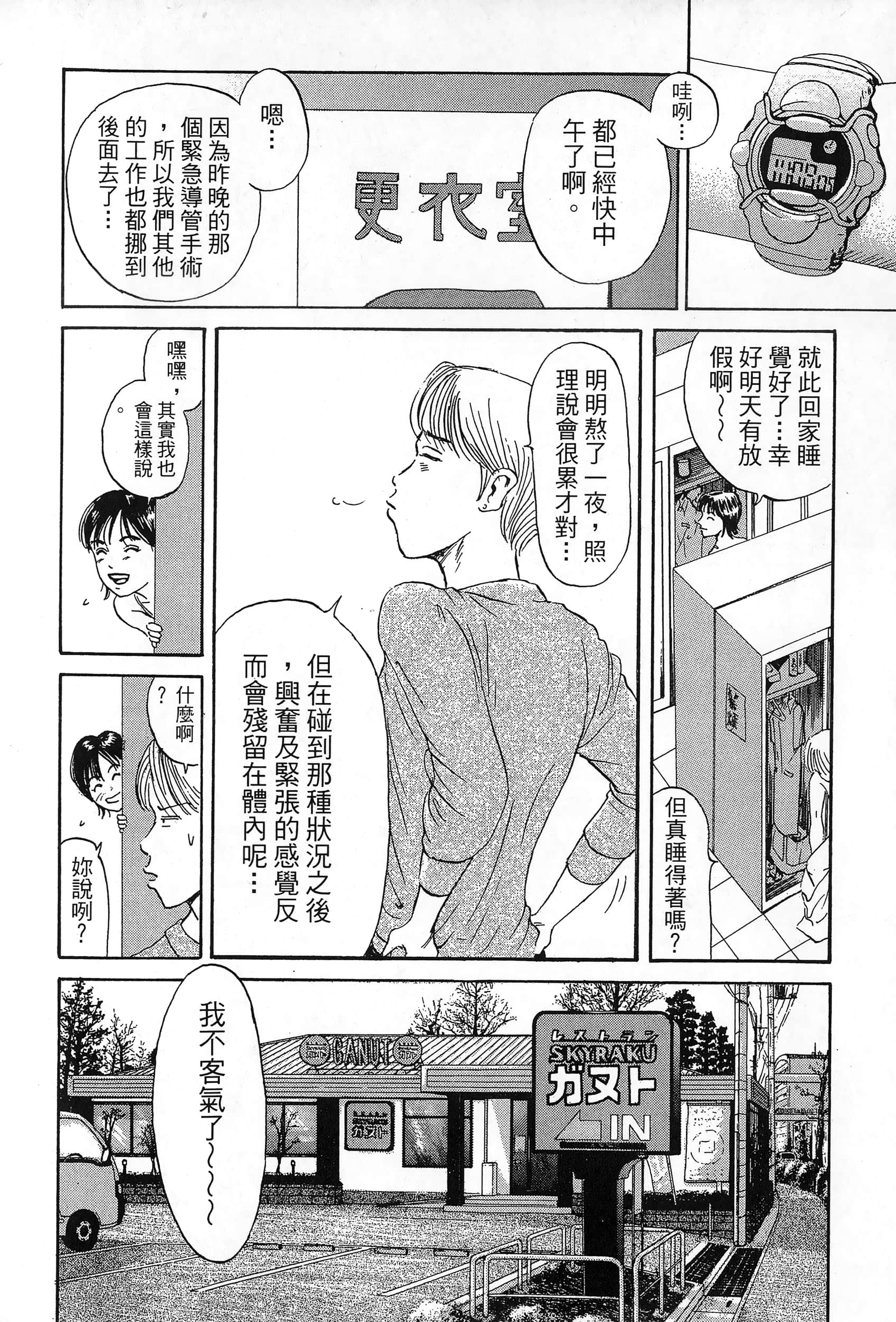 第 157 页