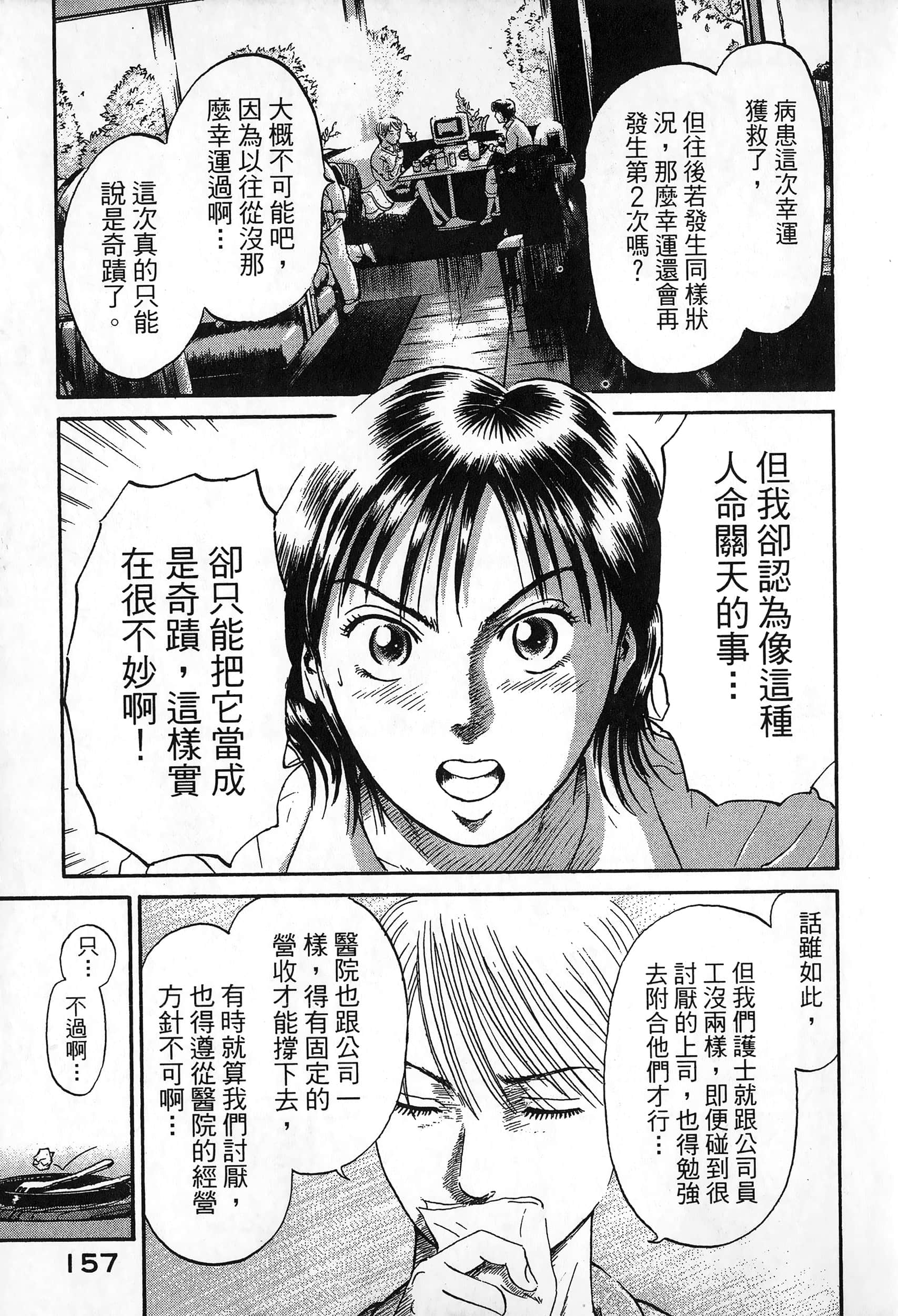 第 160 页