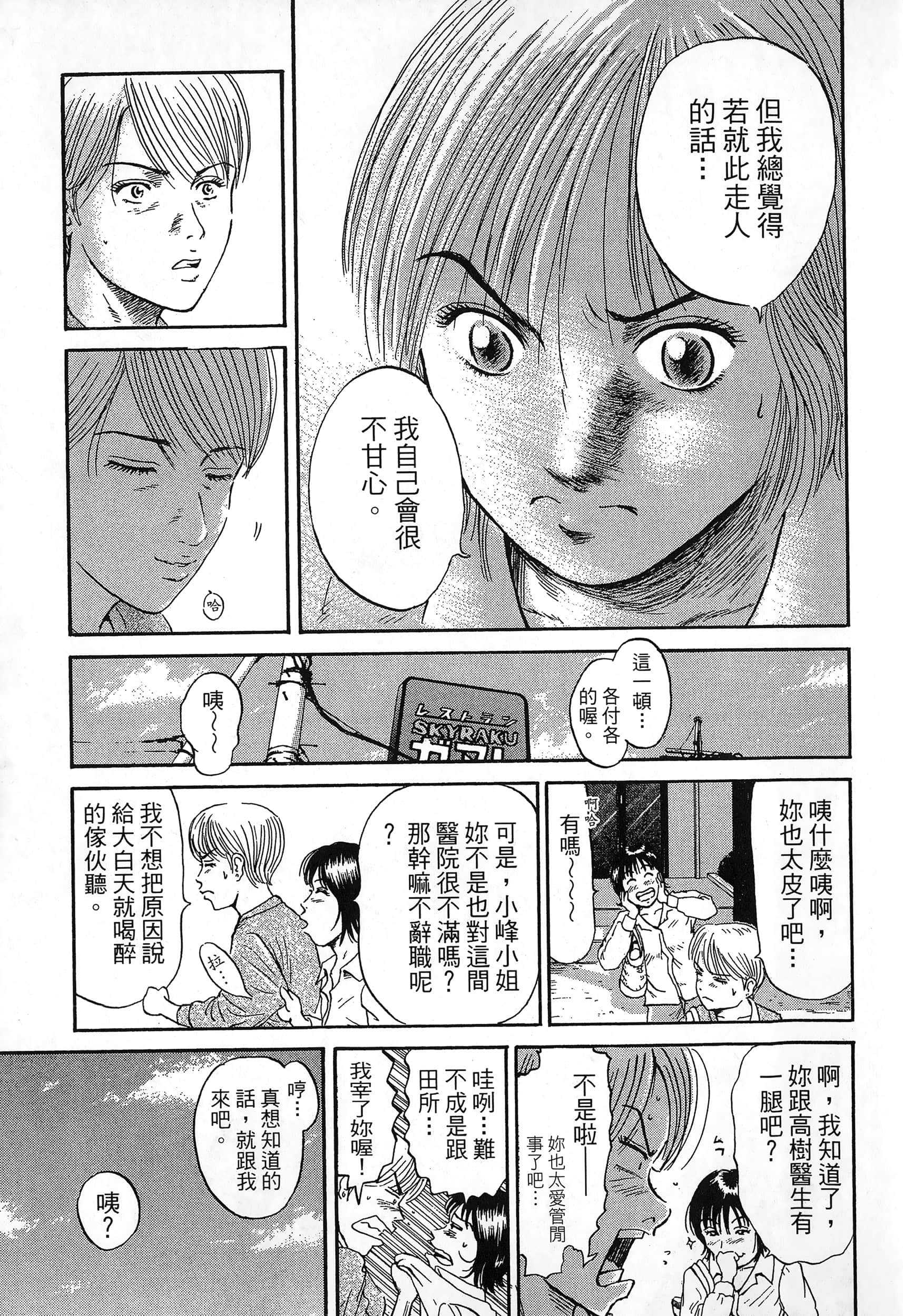 第 162 页