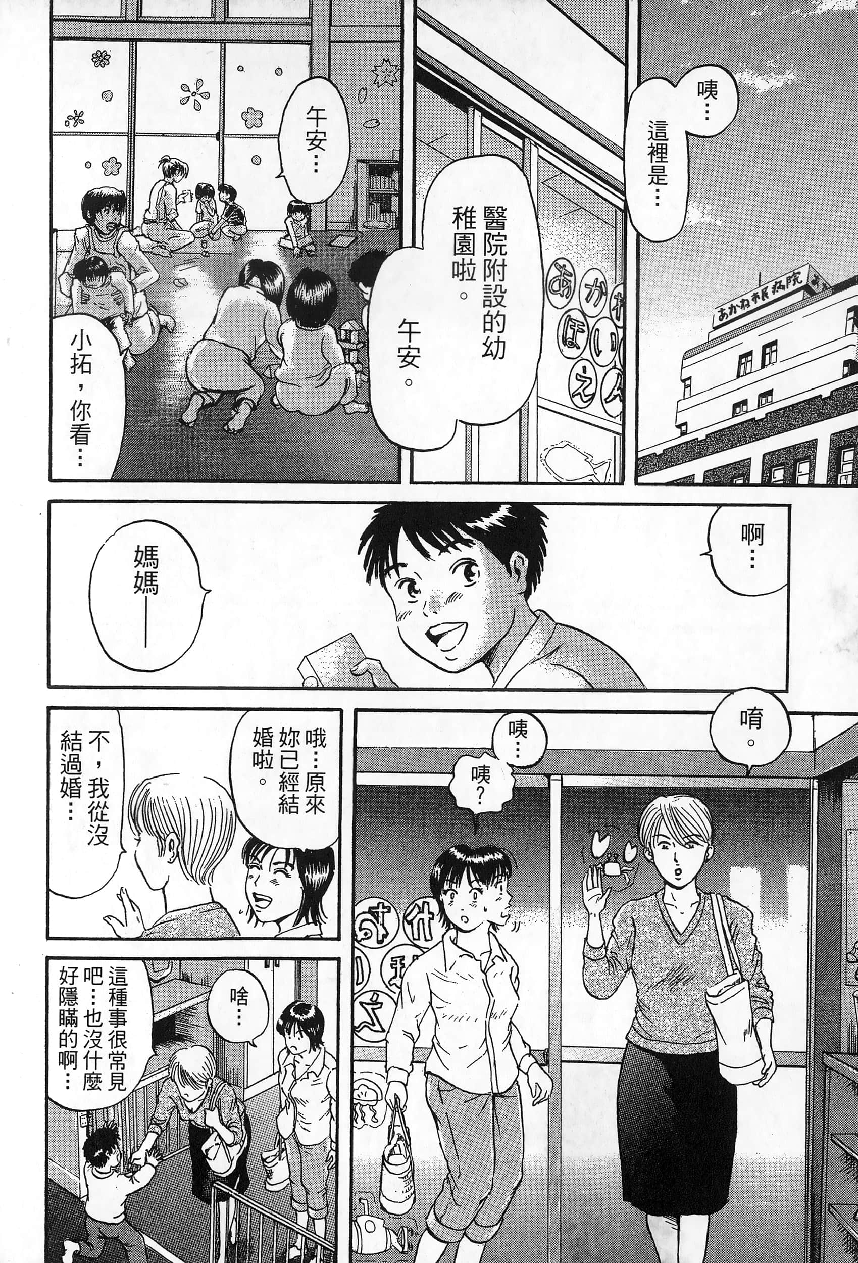 第 163 页