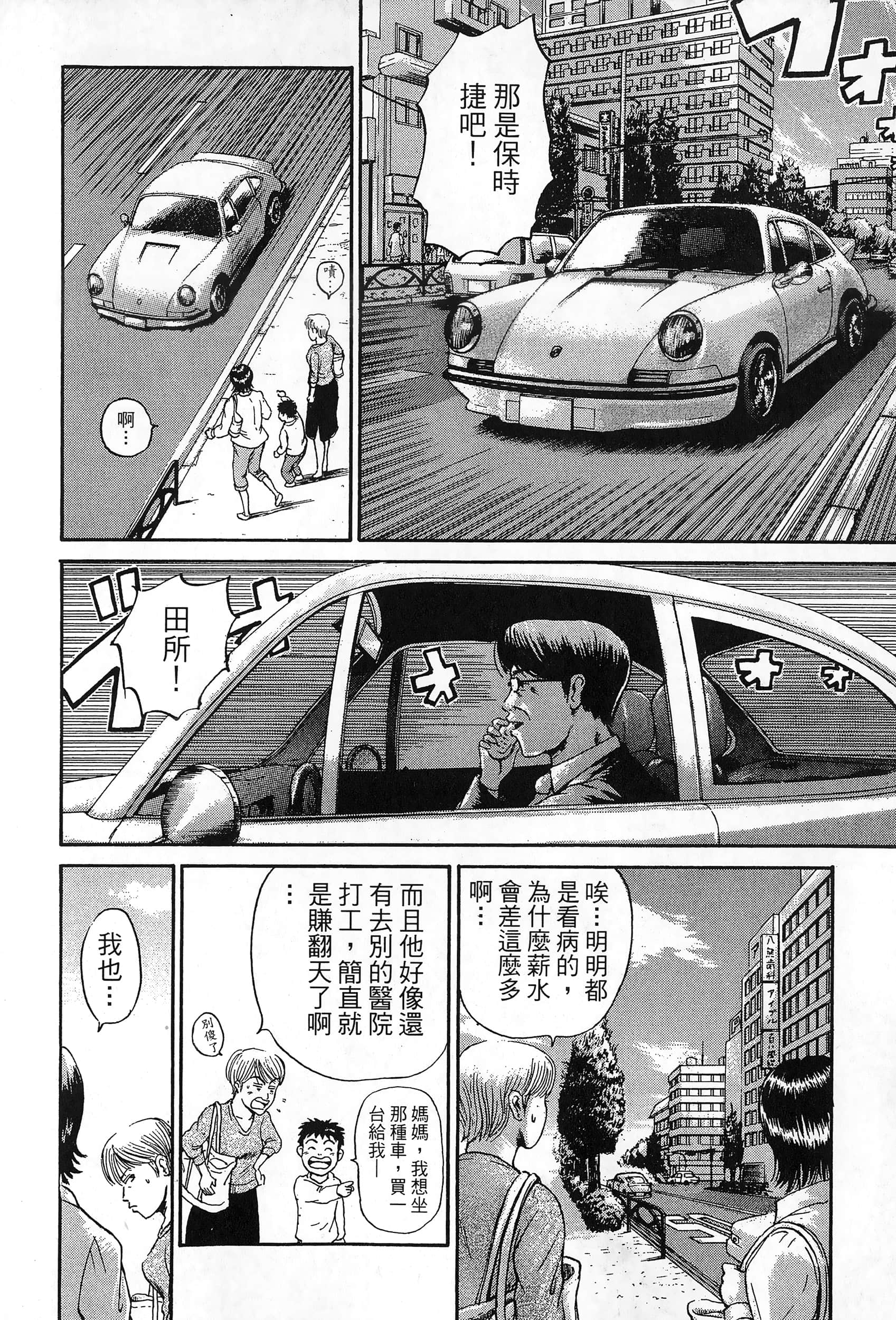 第 165 页