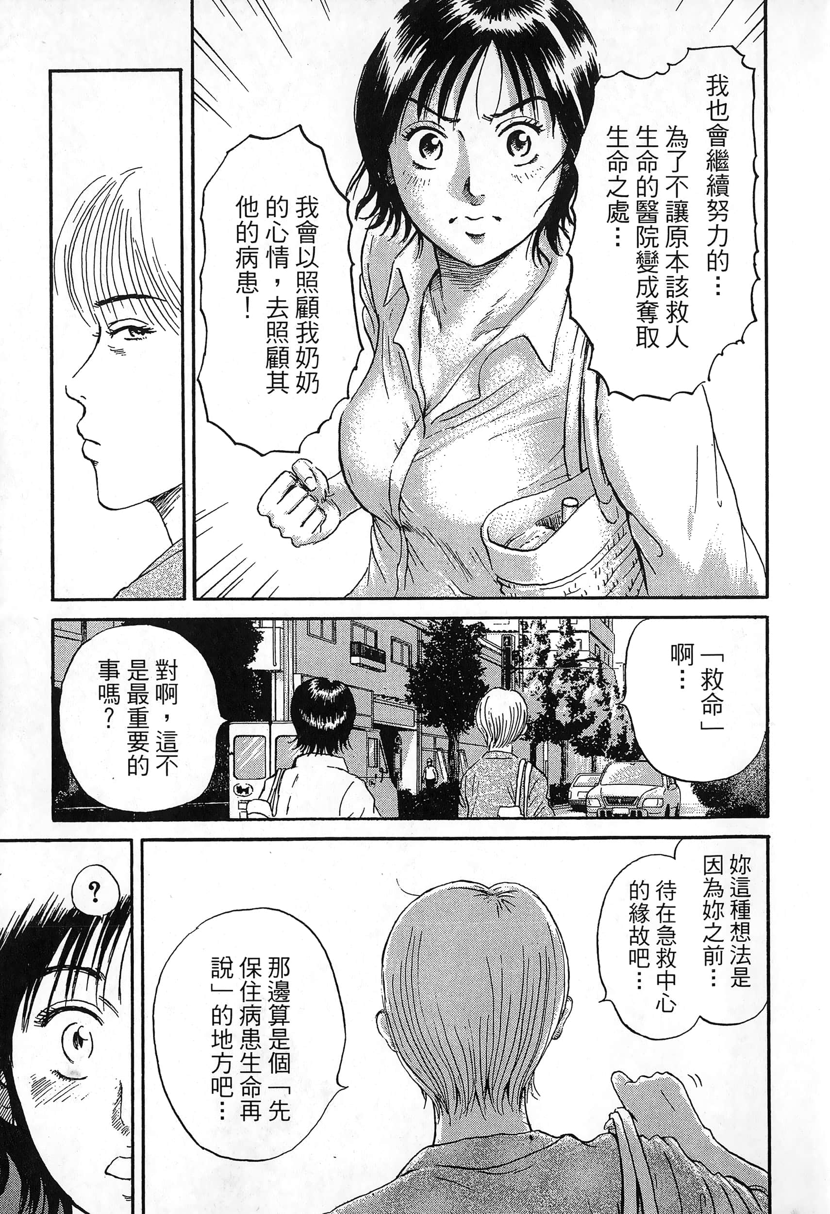第 166 页
