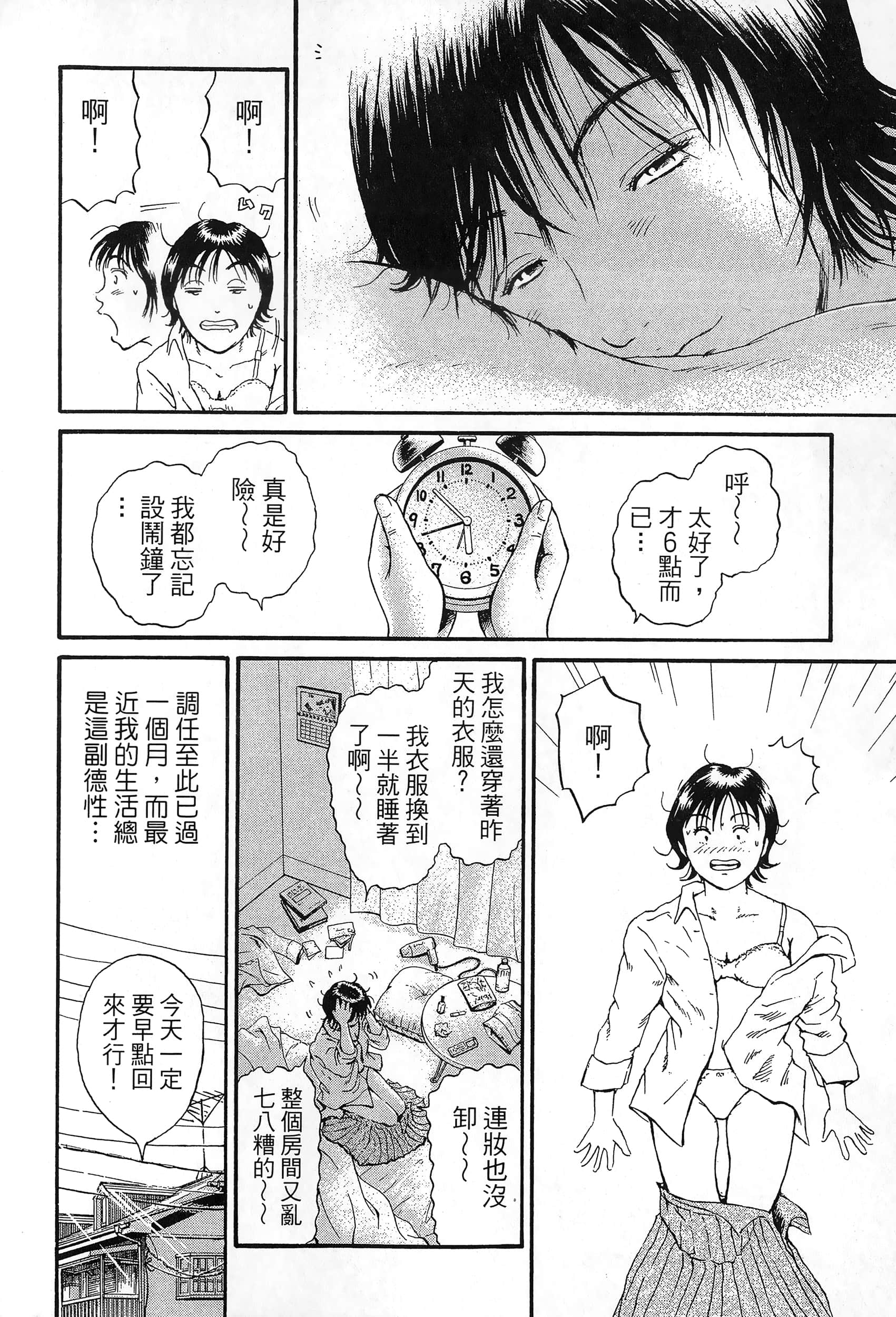 第 169 页