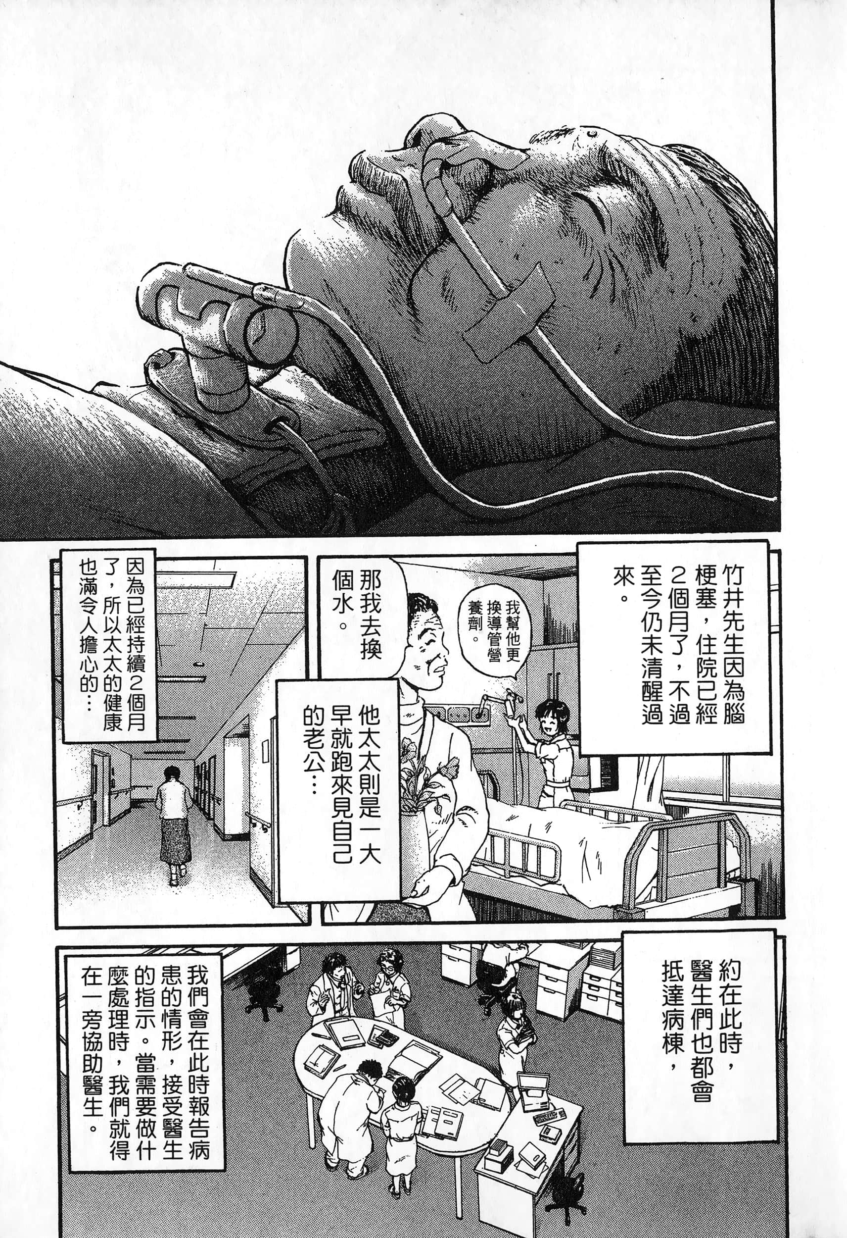 第 172 页