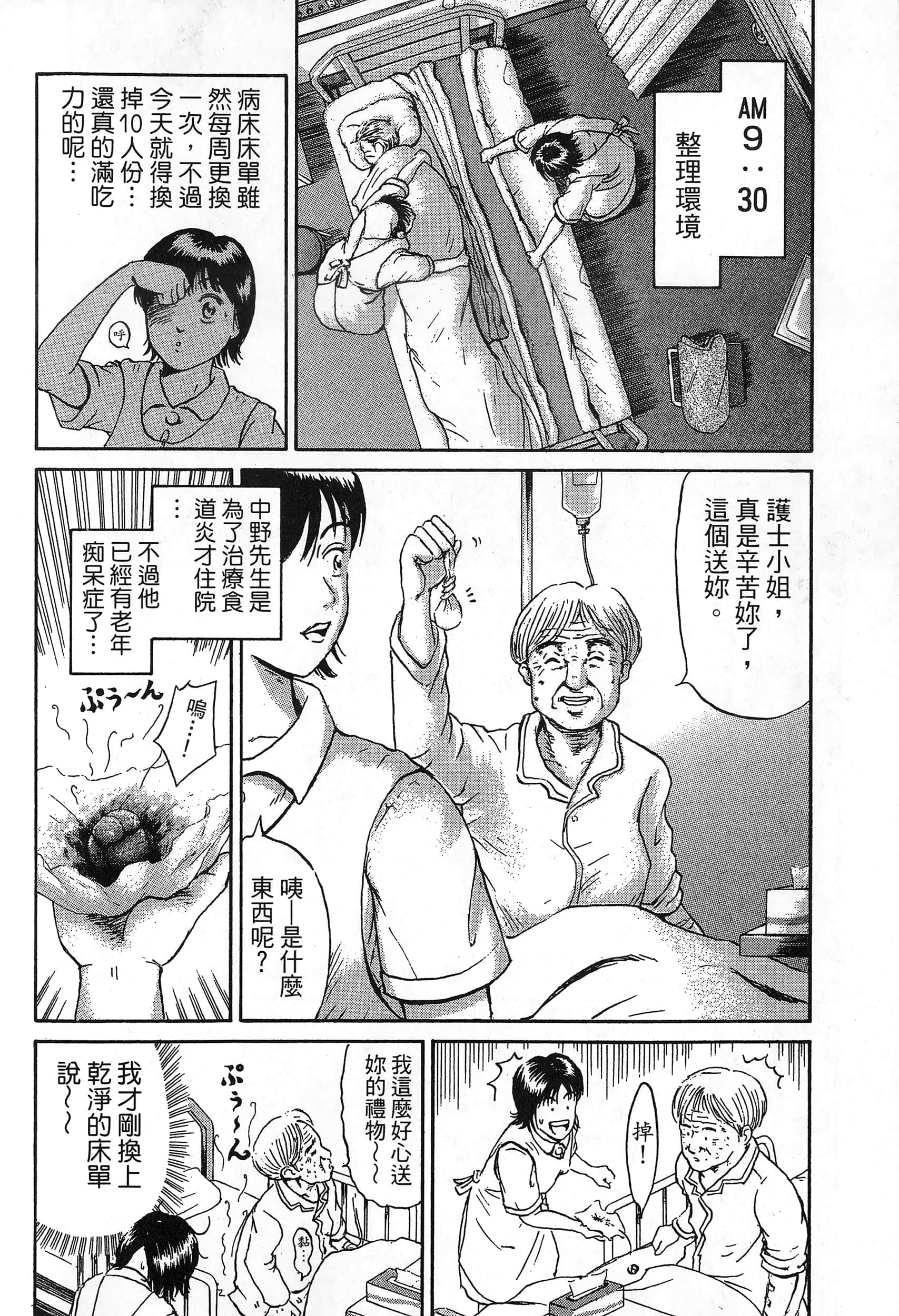 第 173 页
