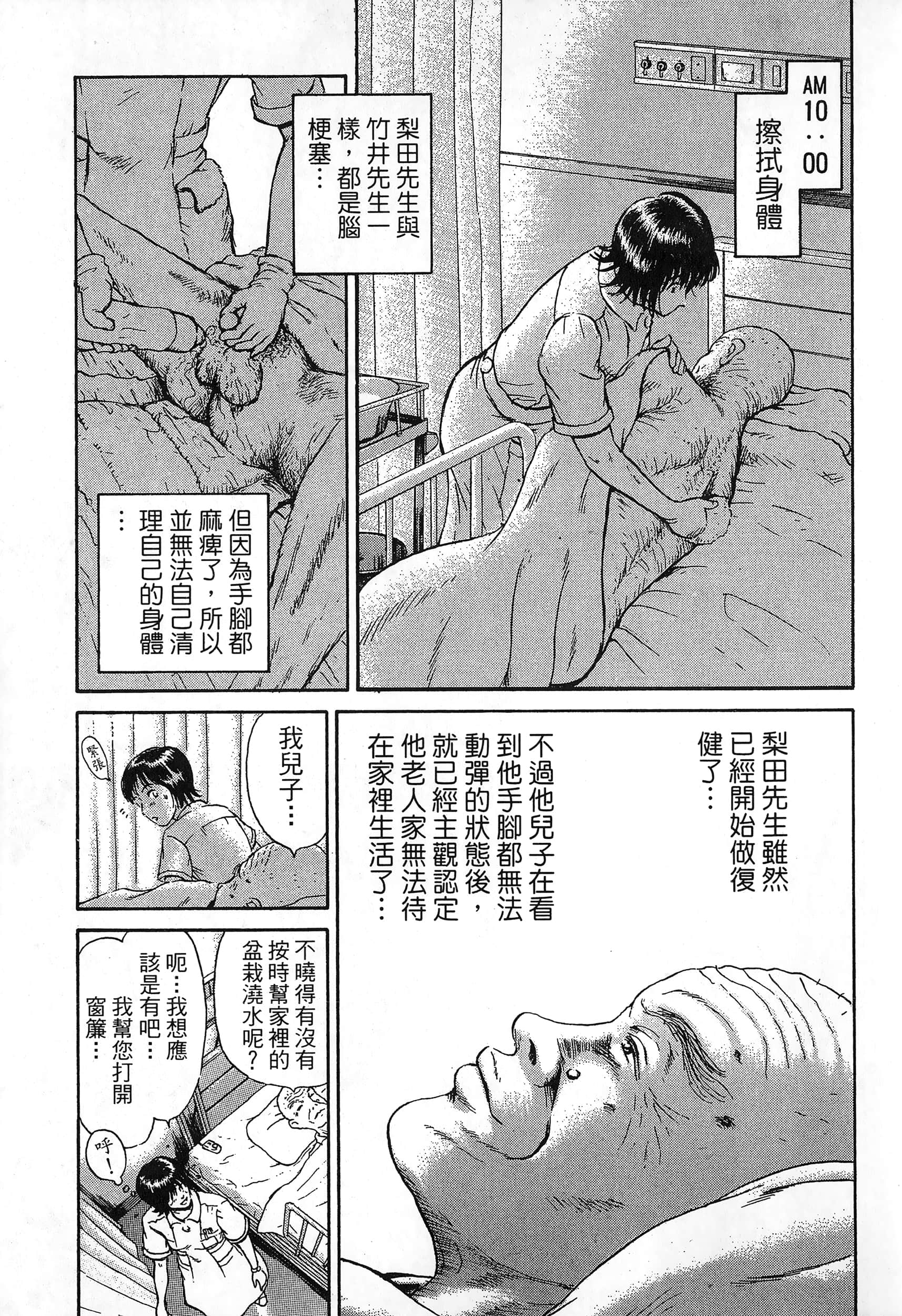第 174 页