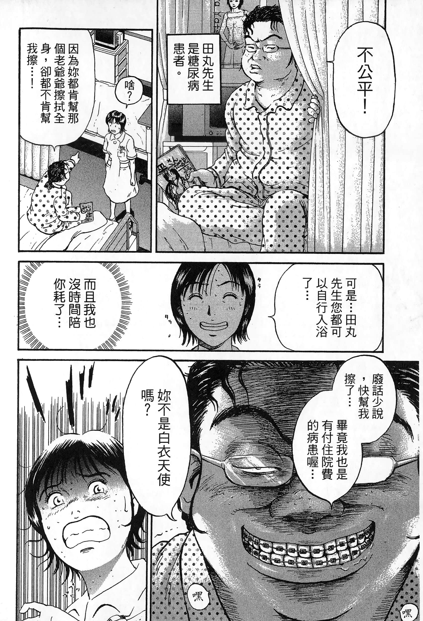 第 175 页