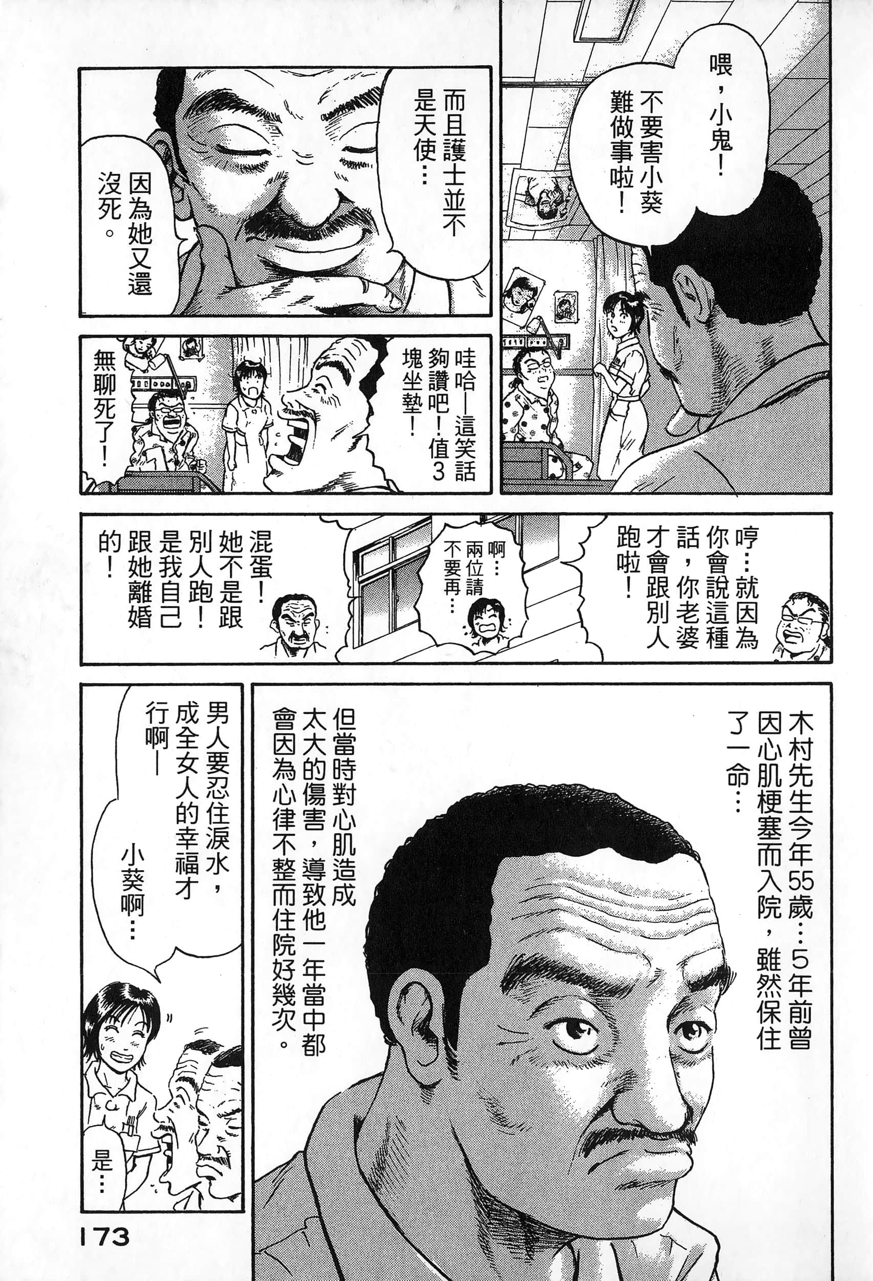 第 176 页