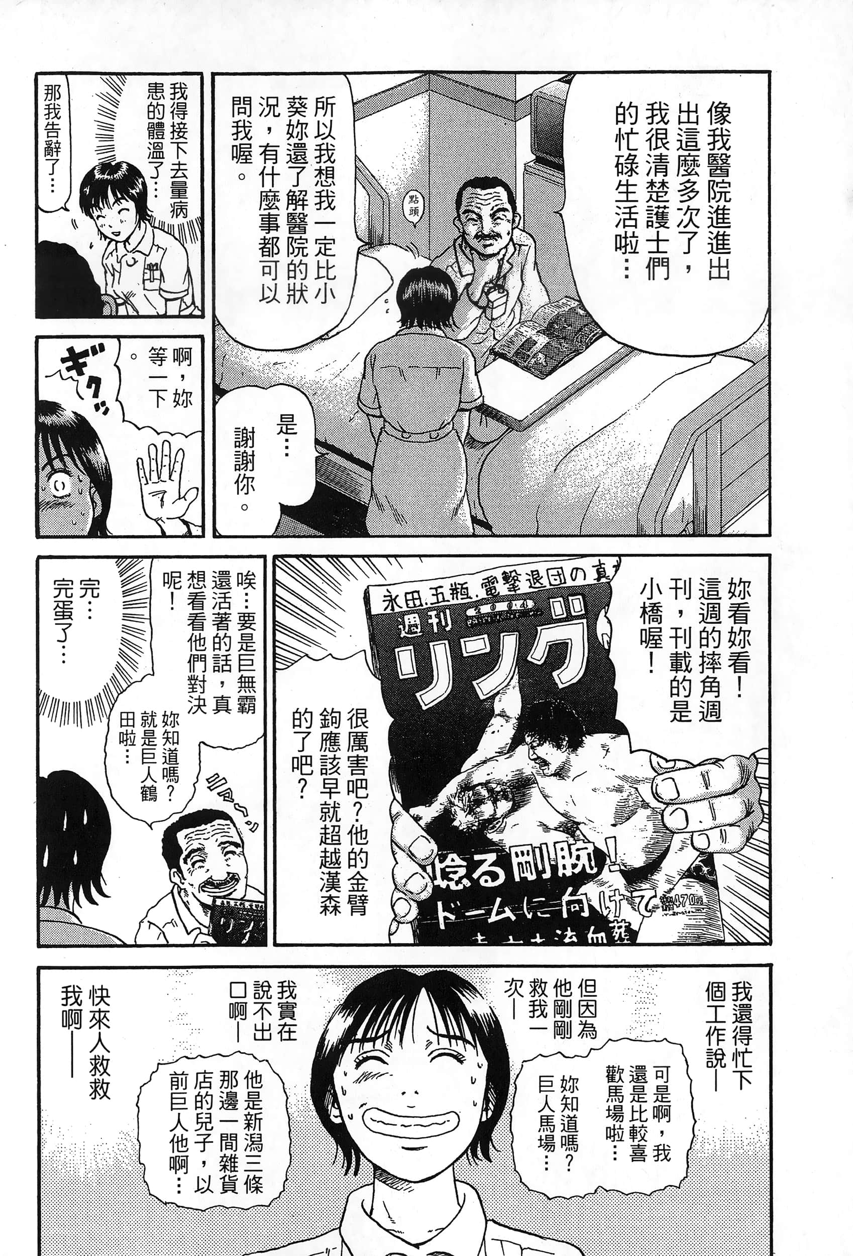 第 177 页