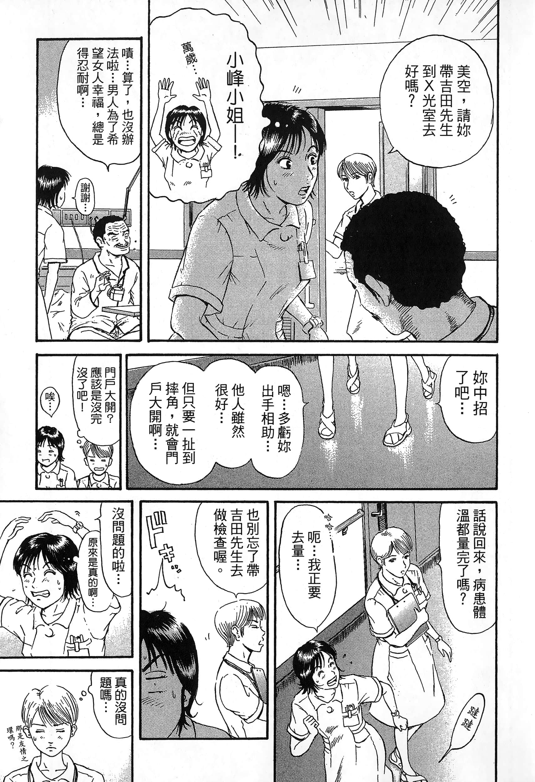 第 178 页