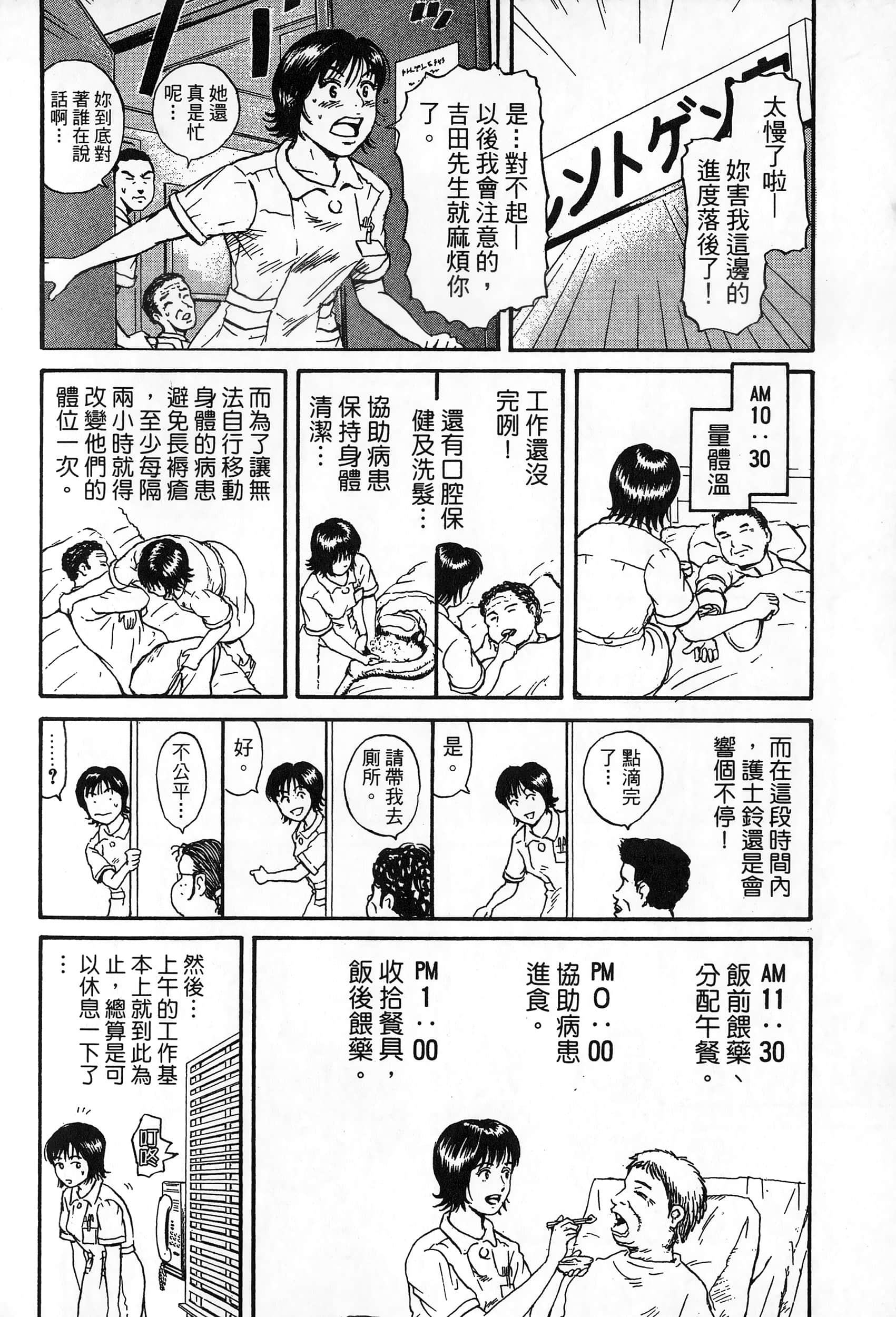 第 179 页