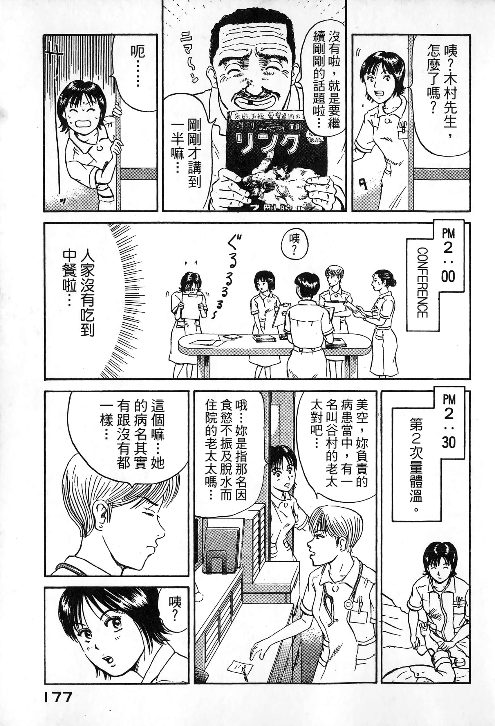 第 180 页