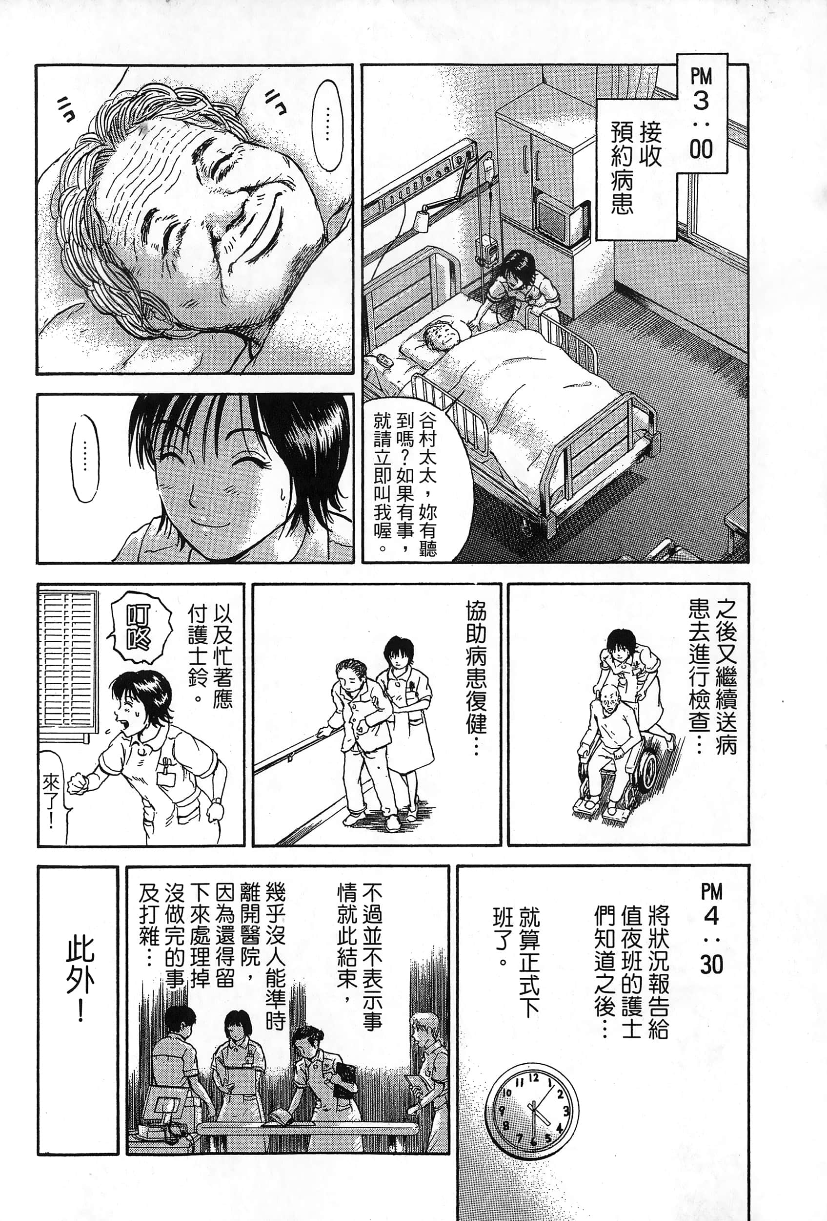 第 181 页