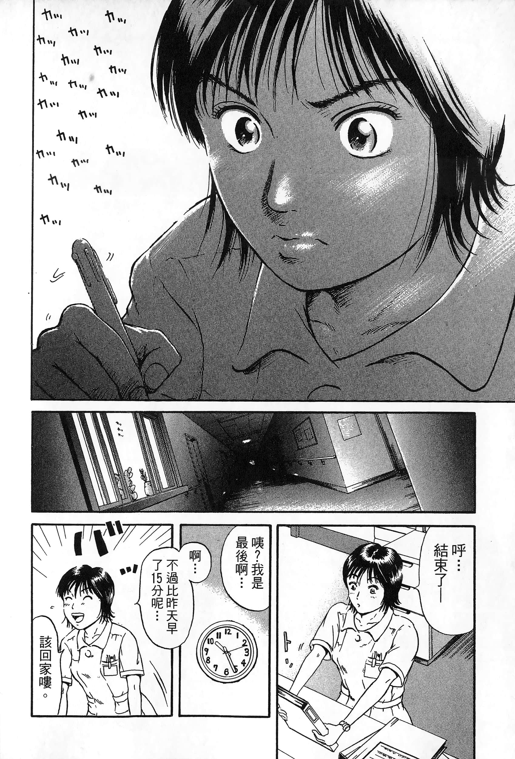 第 183 页