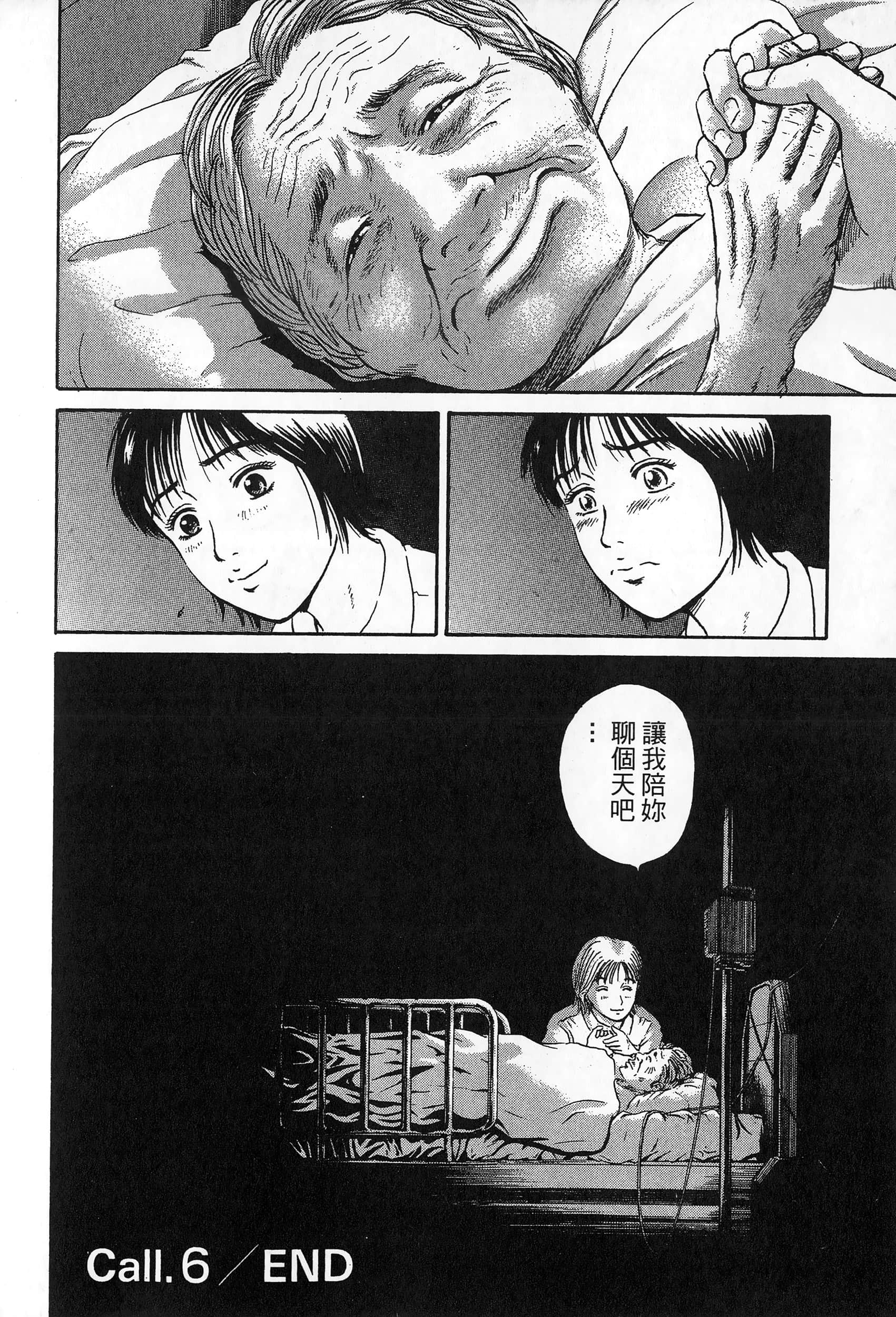 第 187 页