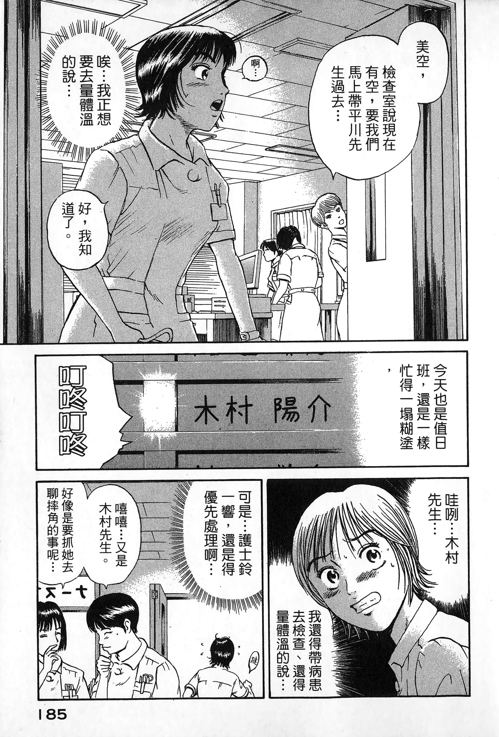 第 188 页