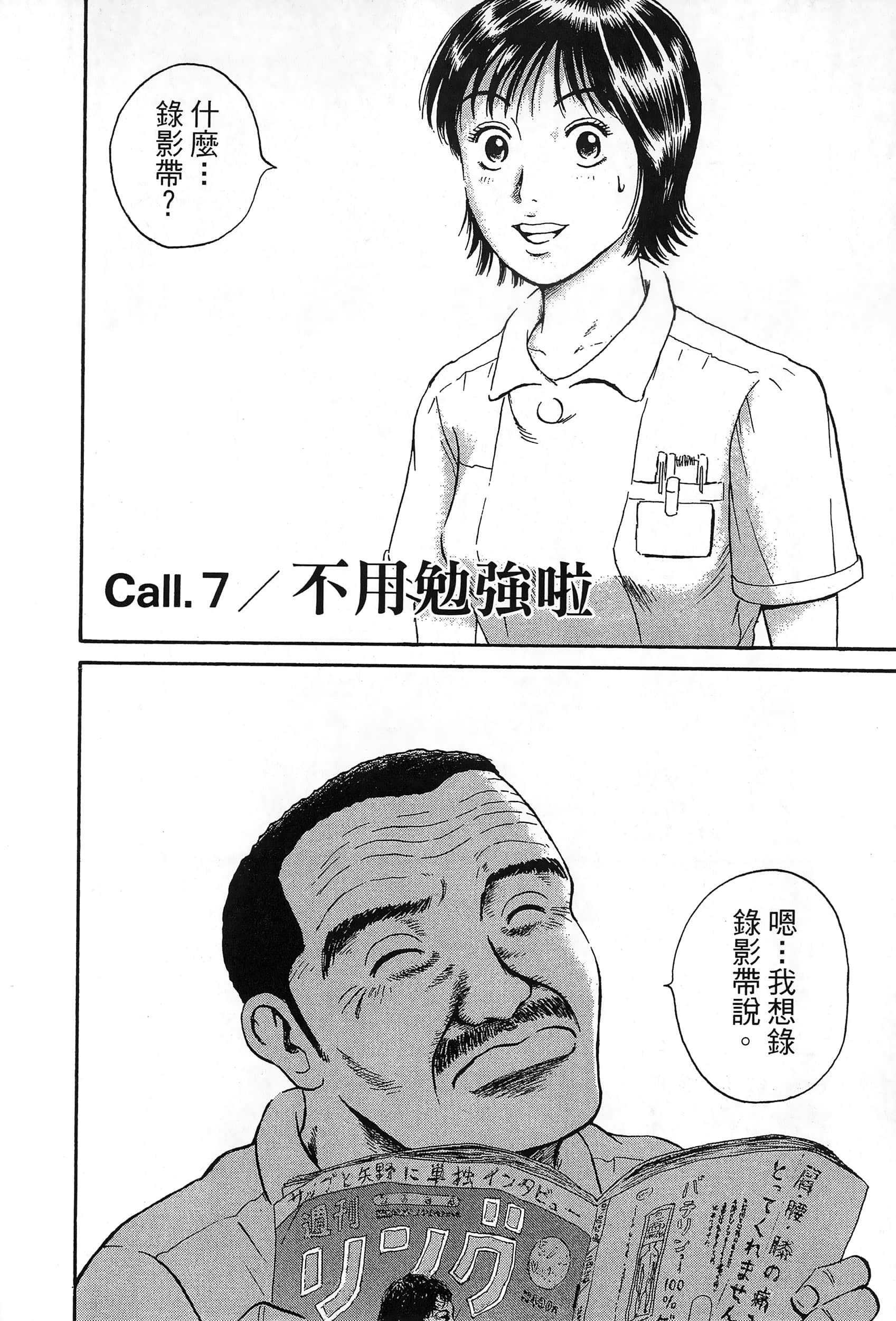 第 189 页