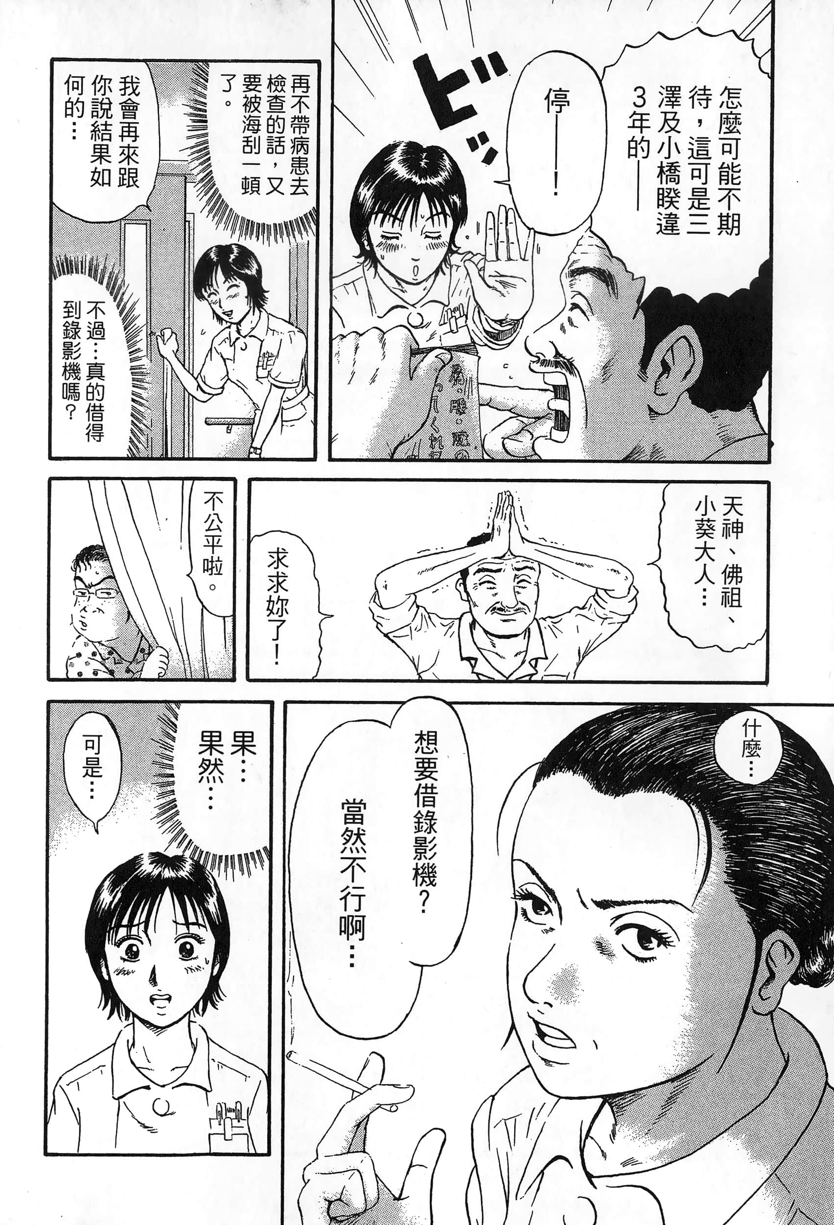第 191 页