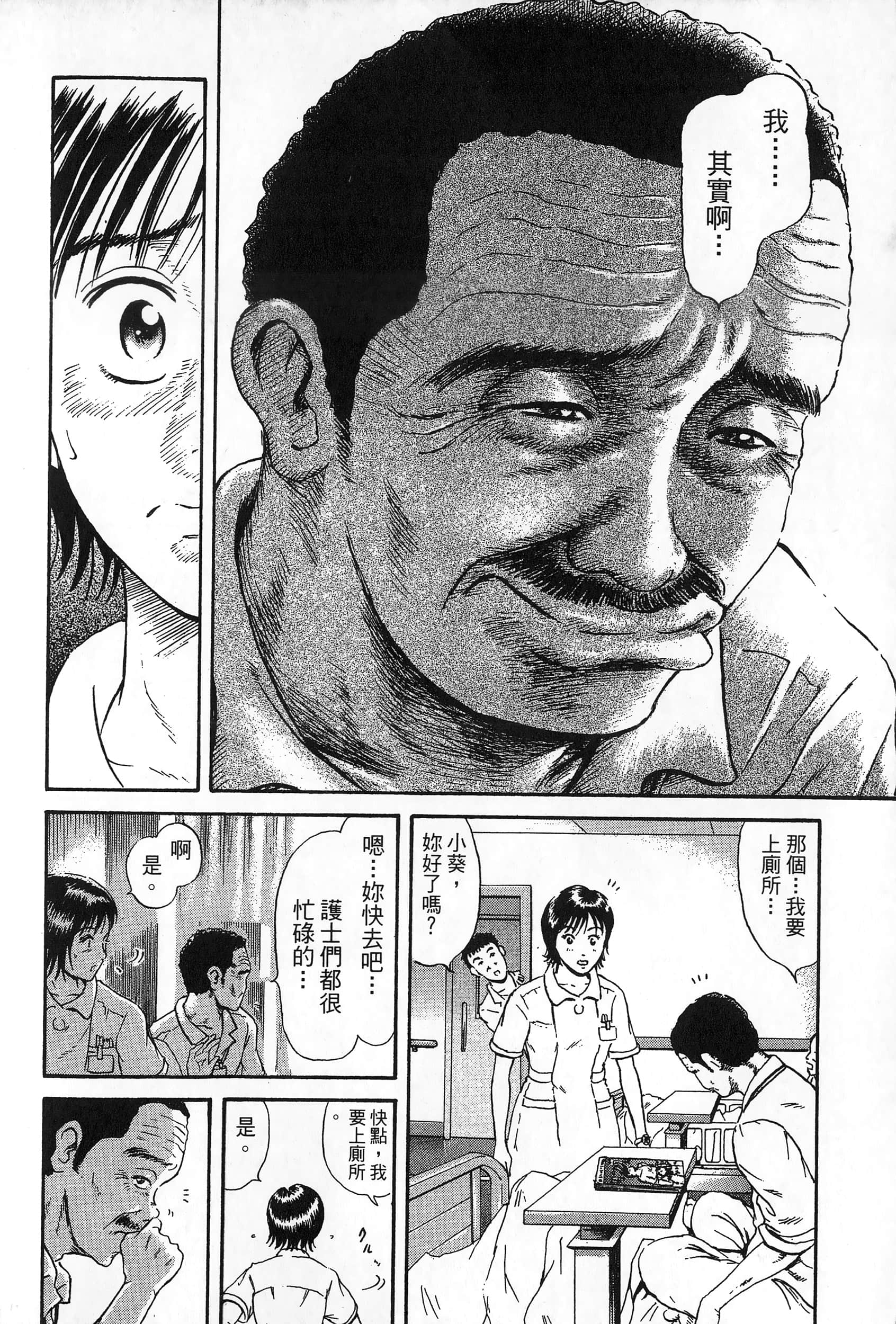 第 195 页