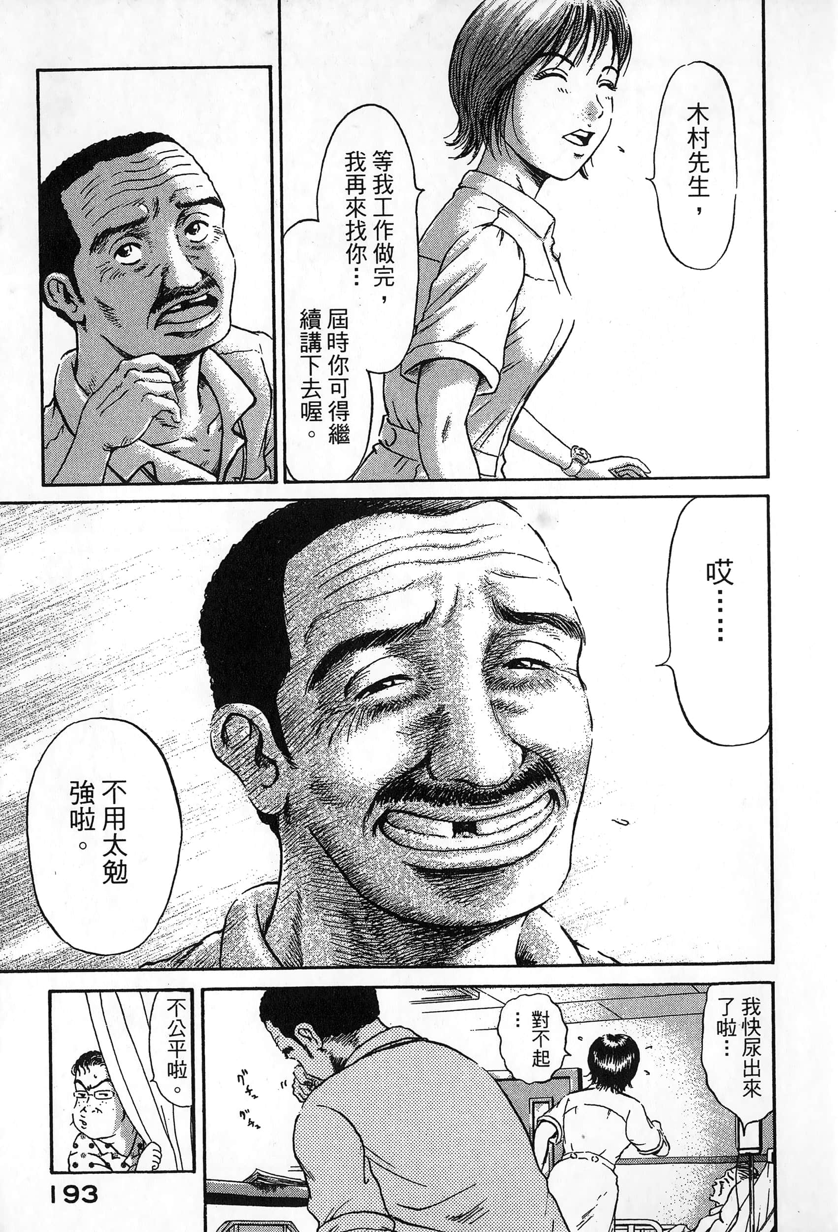 第 196 页