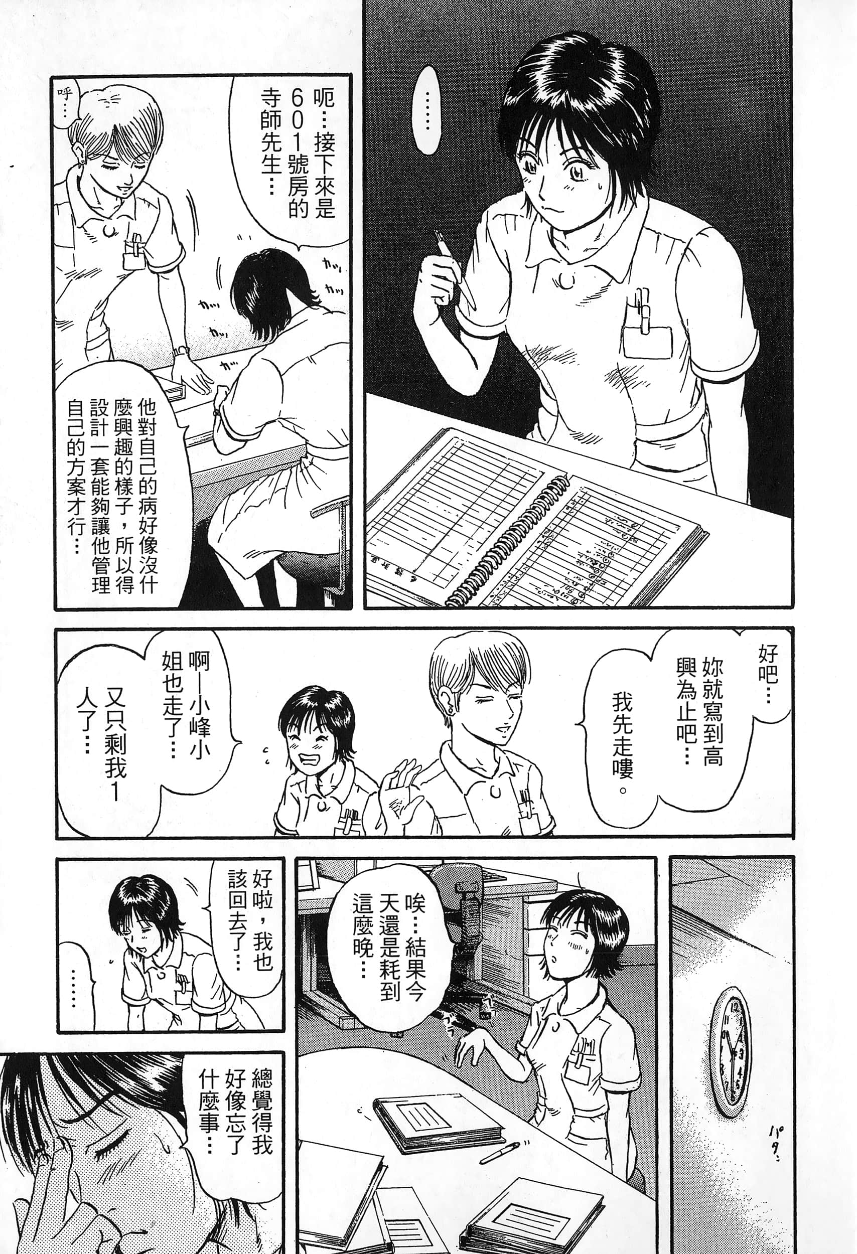 第 198 页