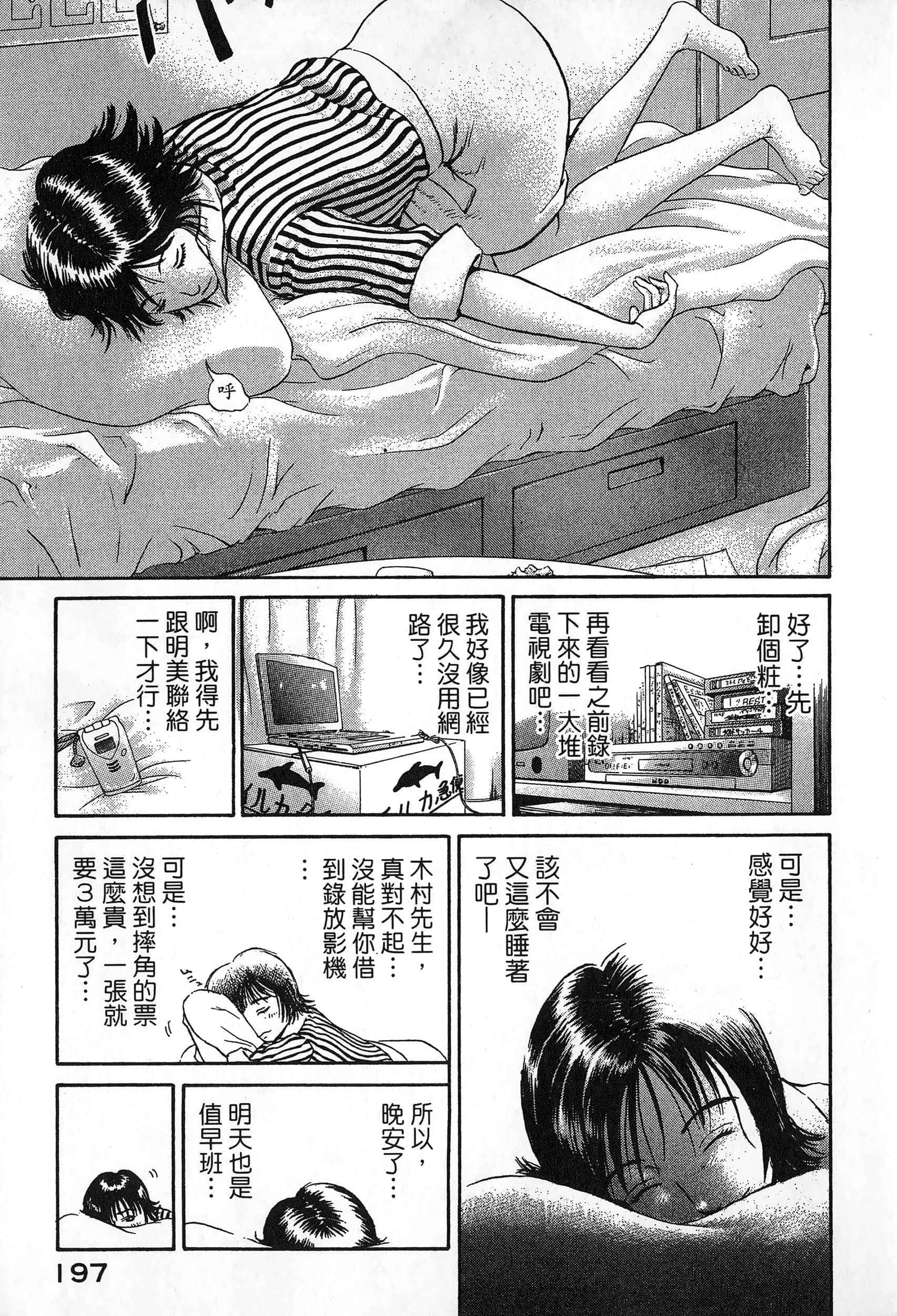 第 200 页