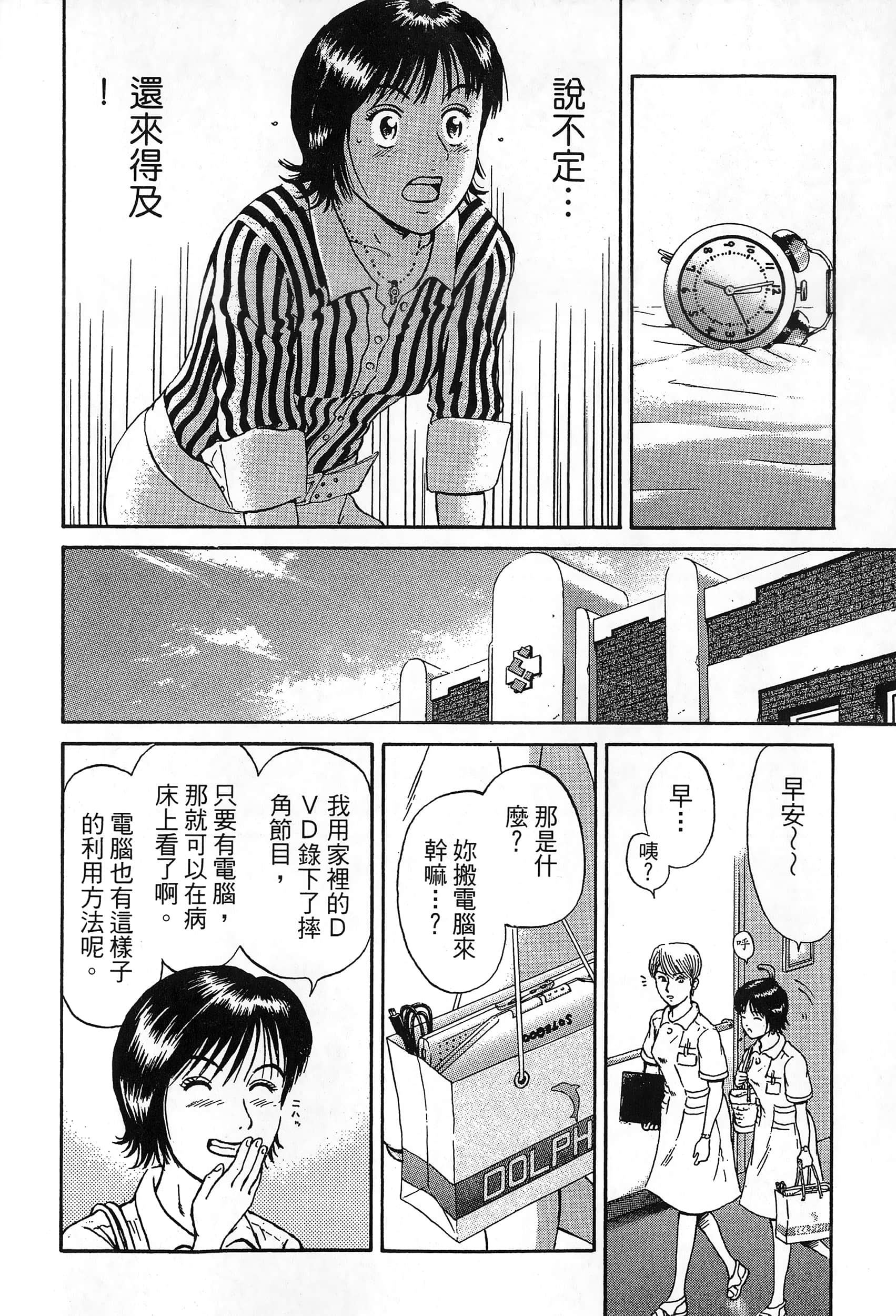 第 201 页