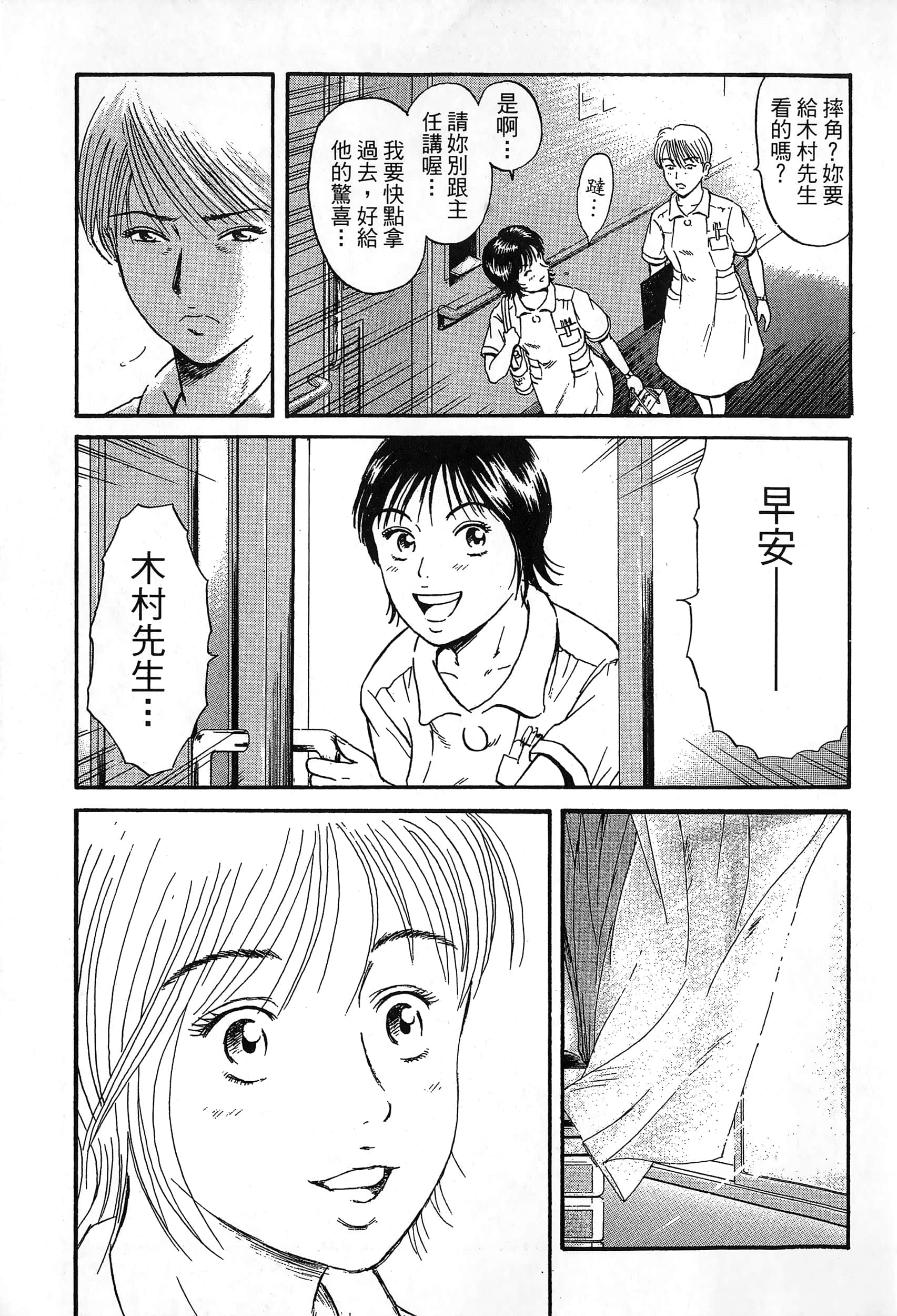 第 202 页