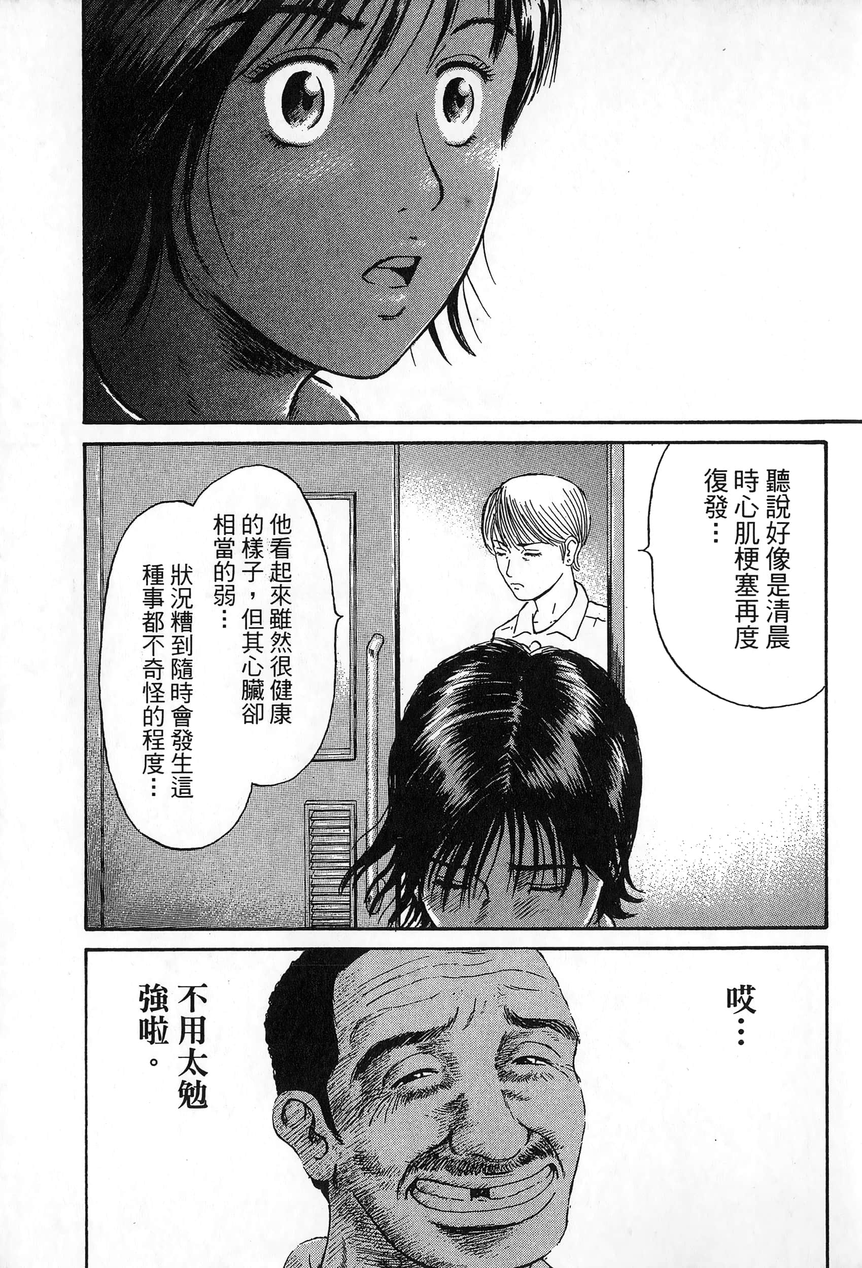 第 204 页