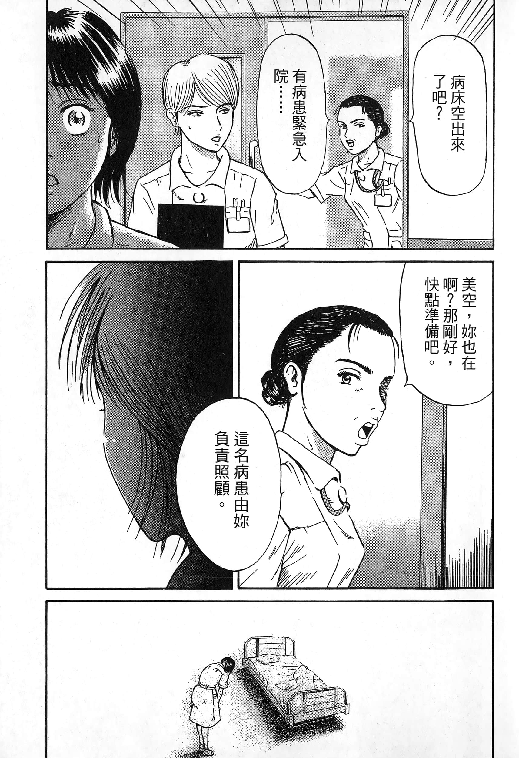 第 206 页