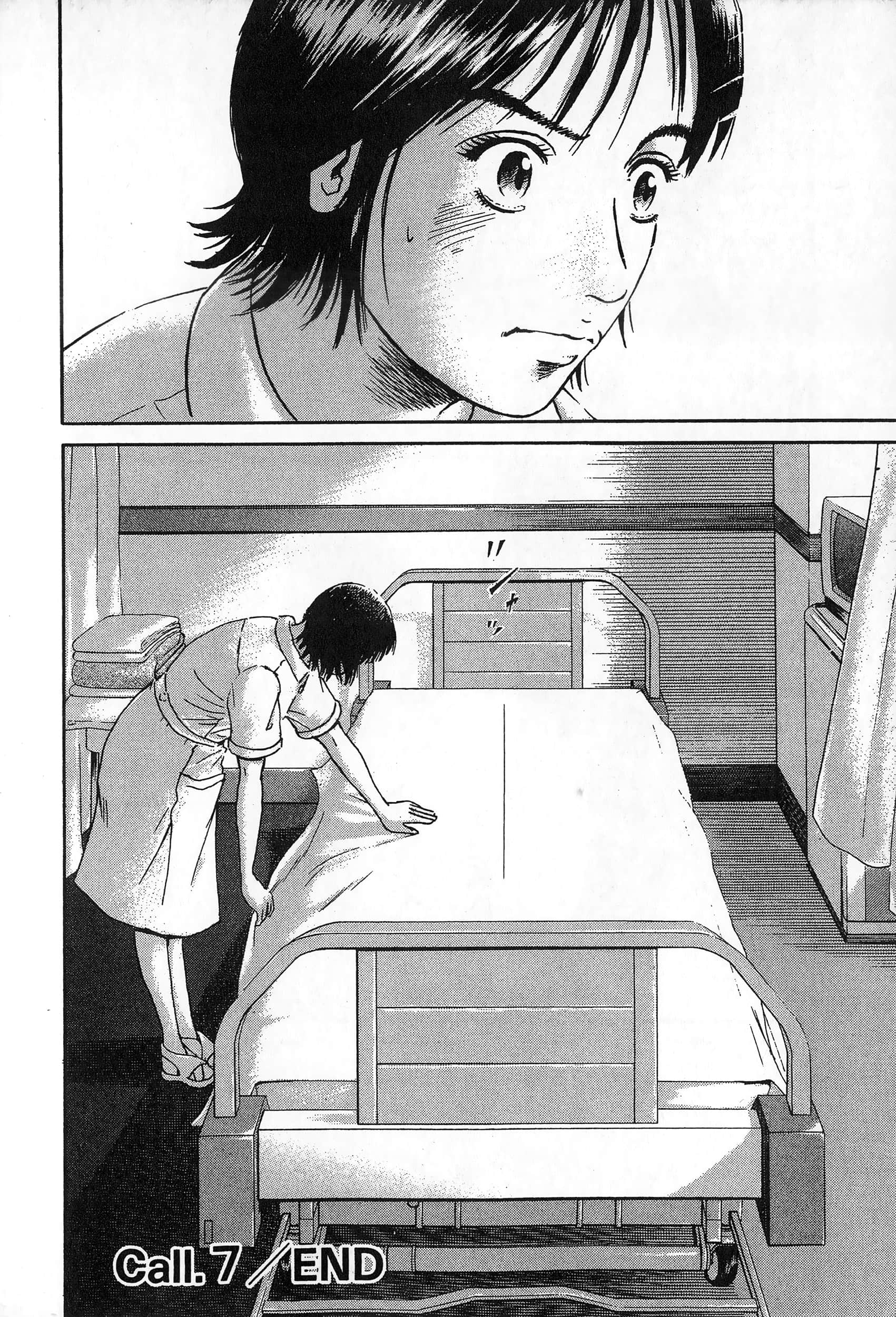 第 207 页