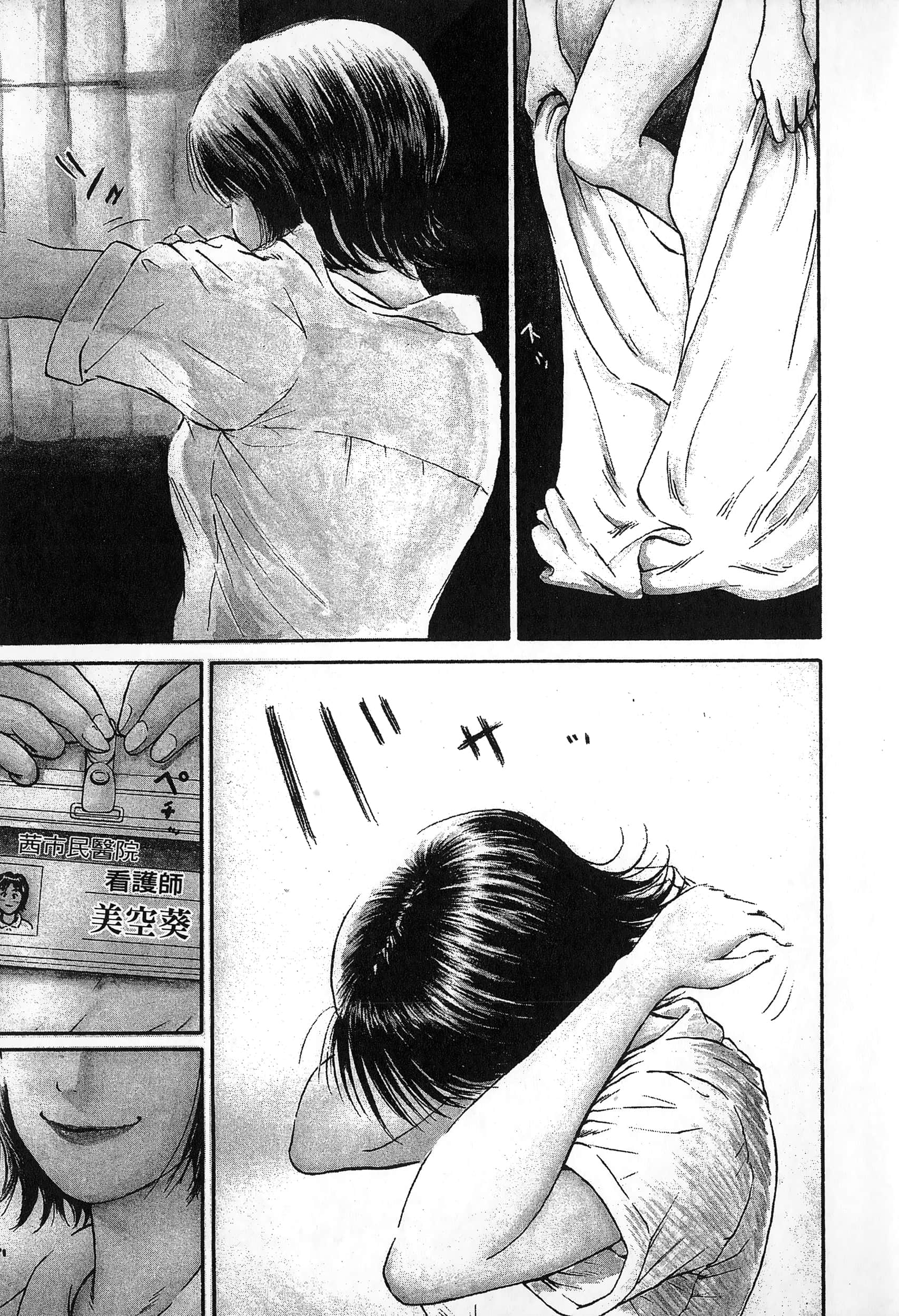 第 208 页