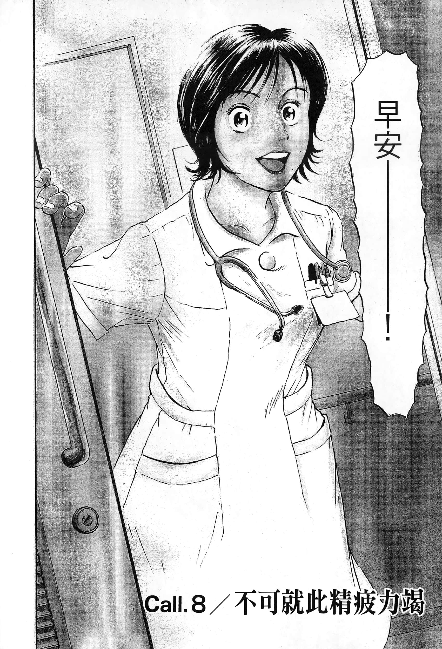 第 209 页
