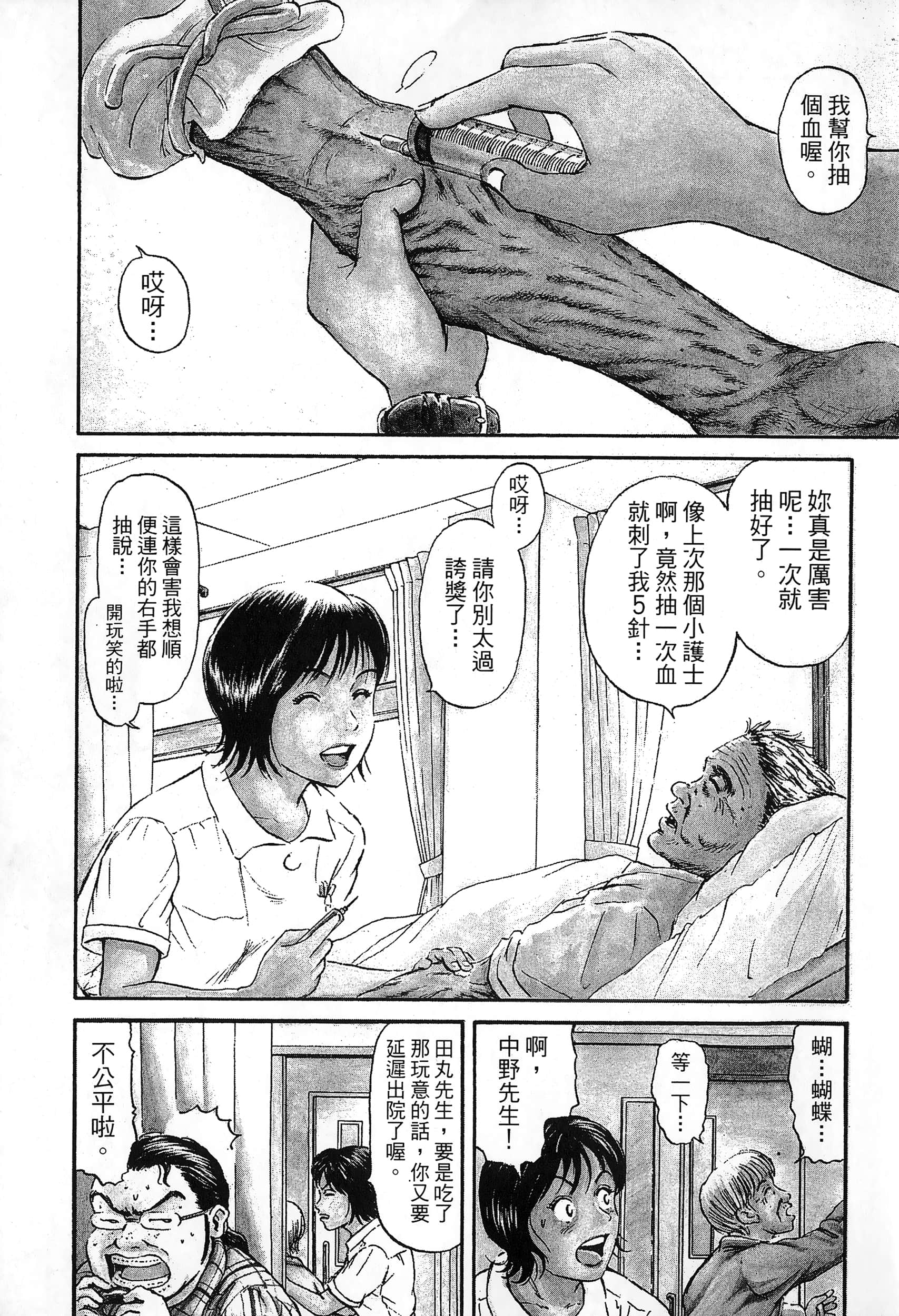 第 210 页