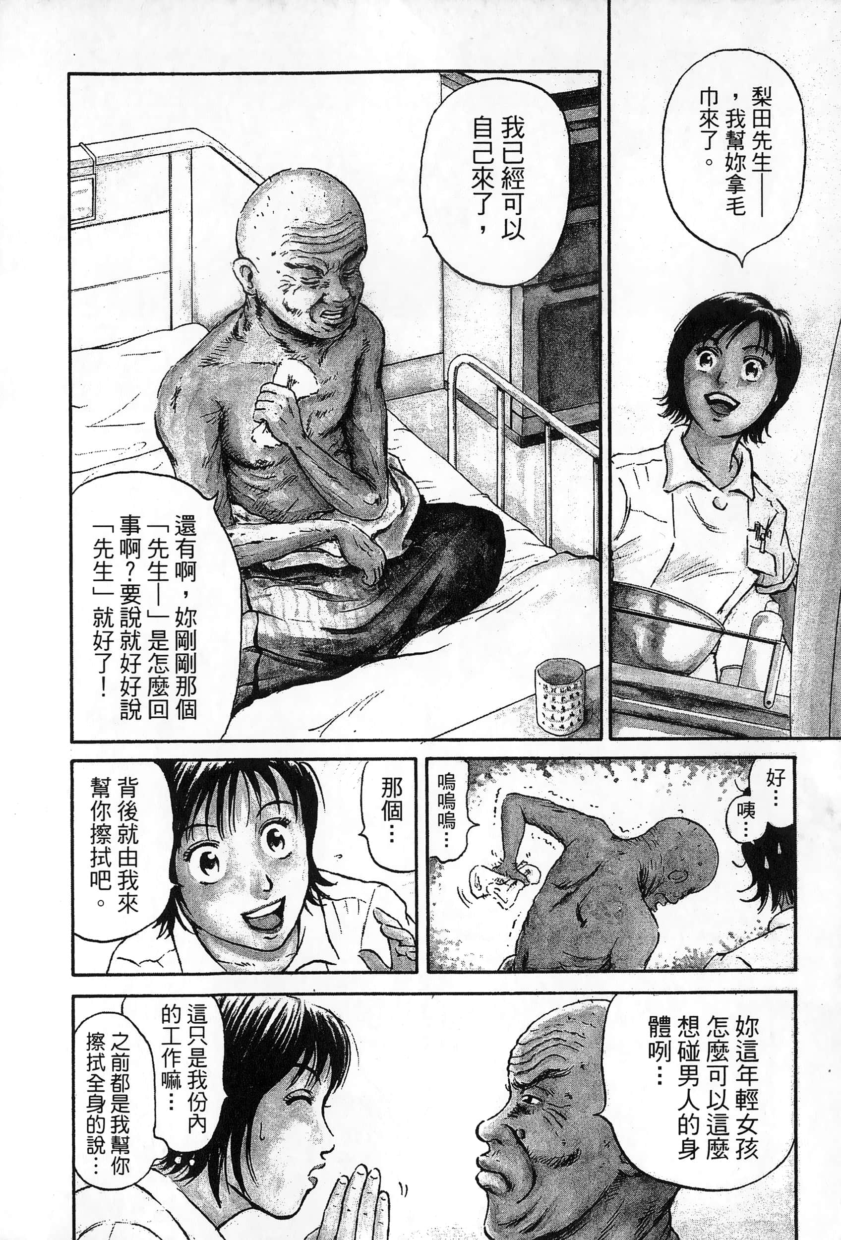 第 211 页
