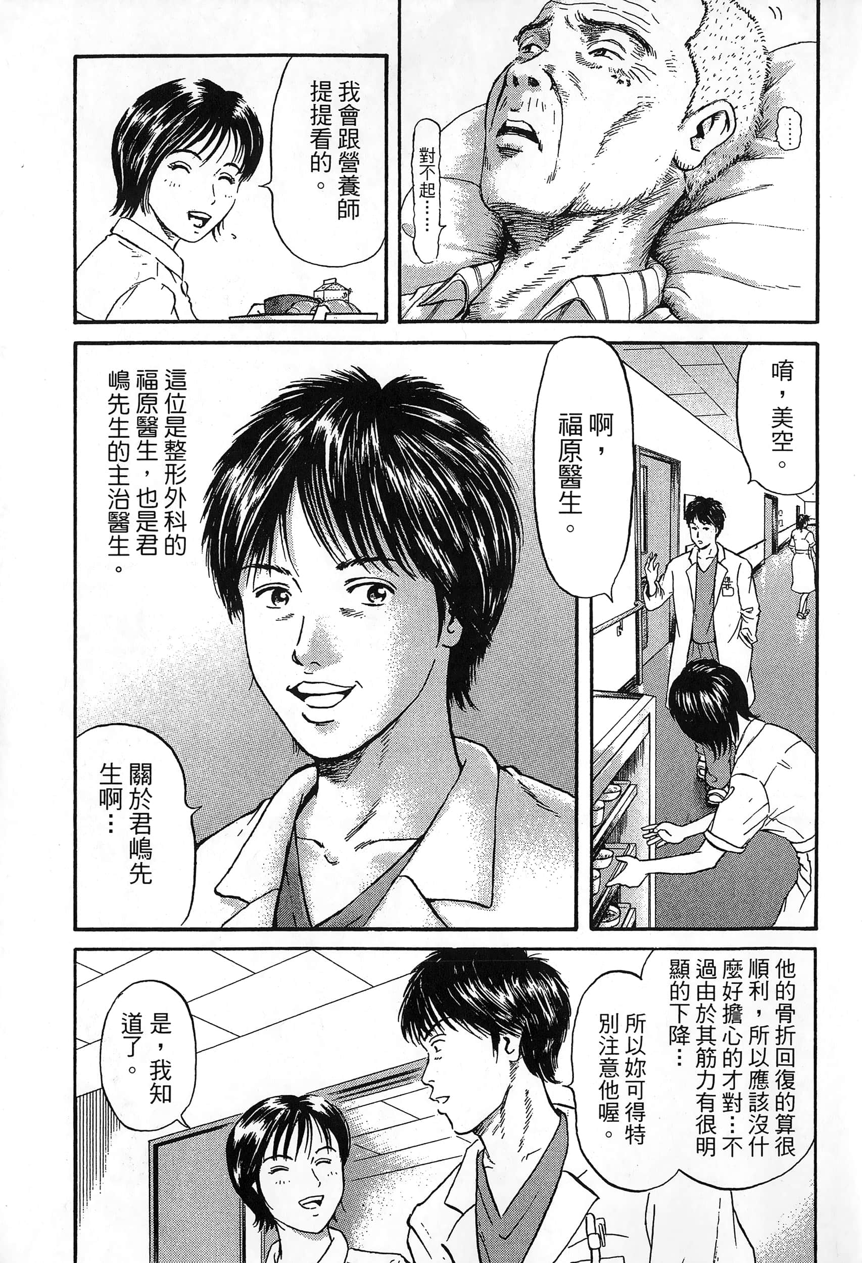 第 214 页