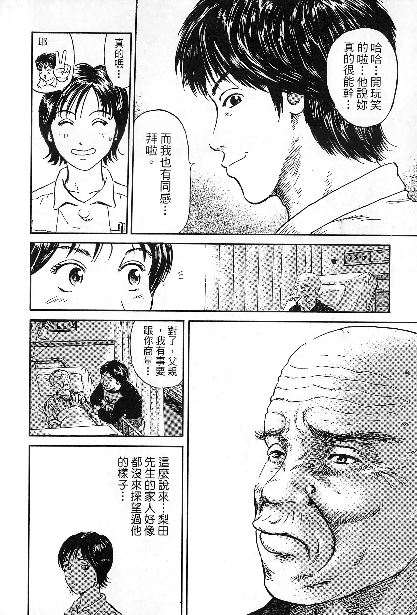 第 217 页