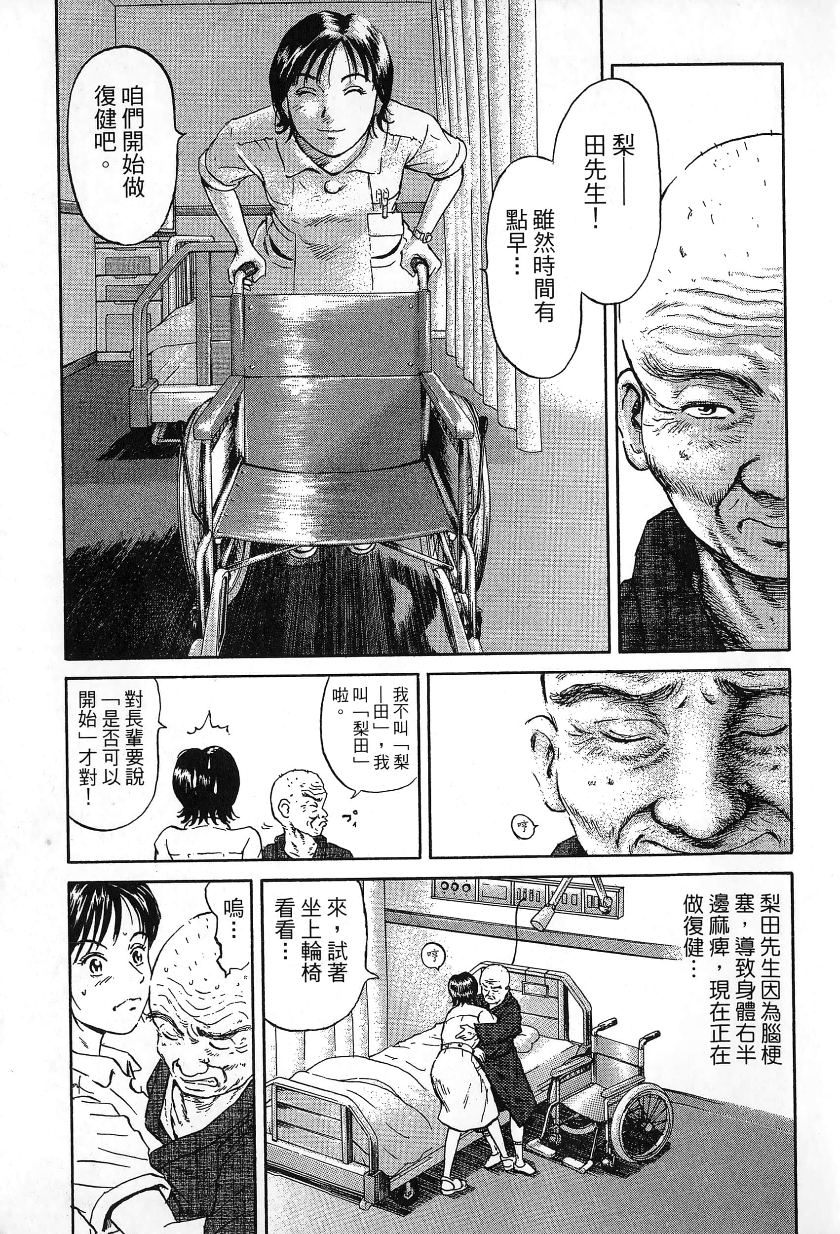 第 218 页