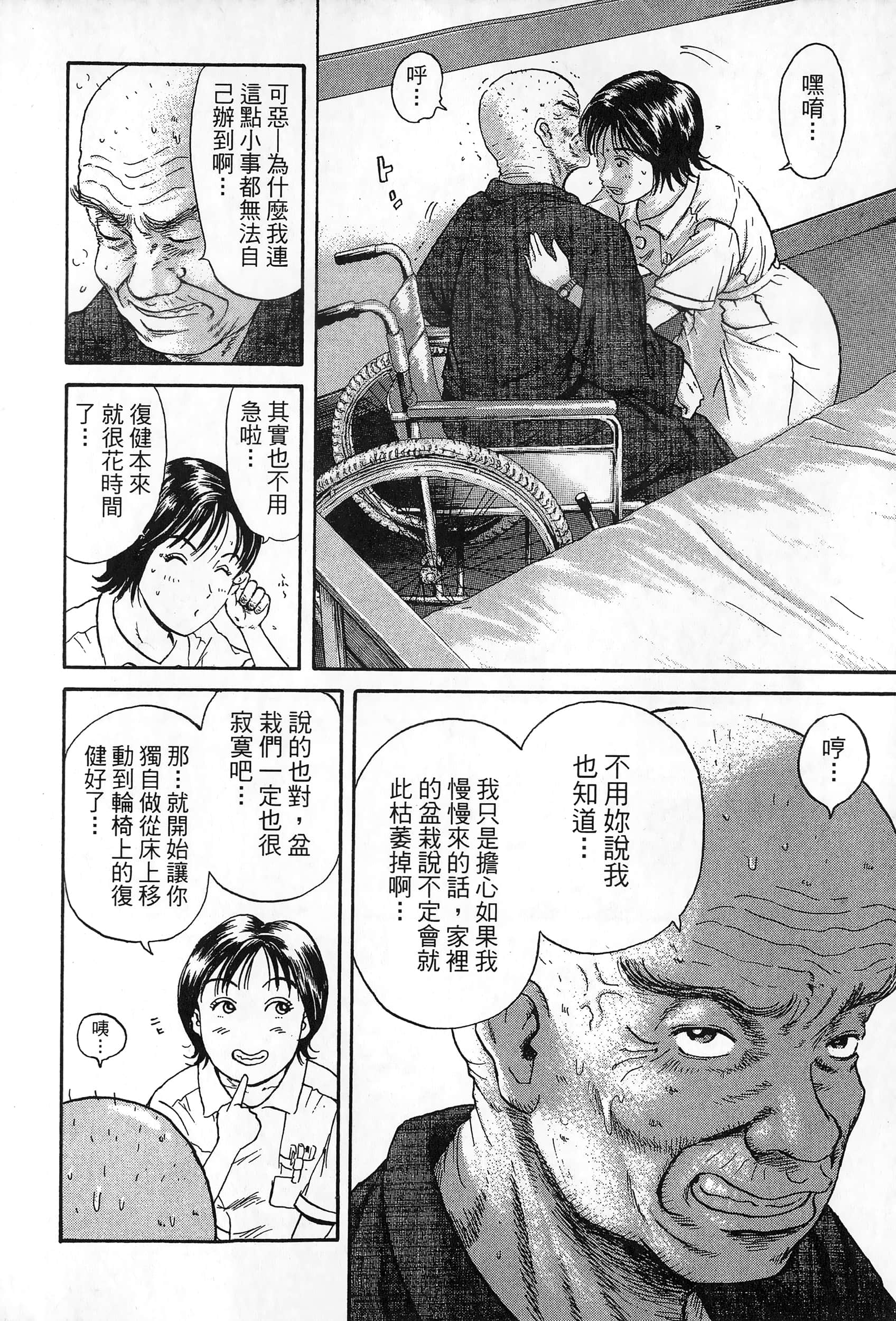第 219 页