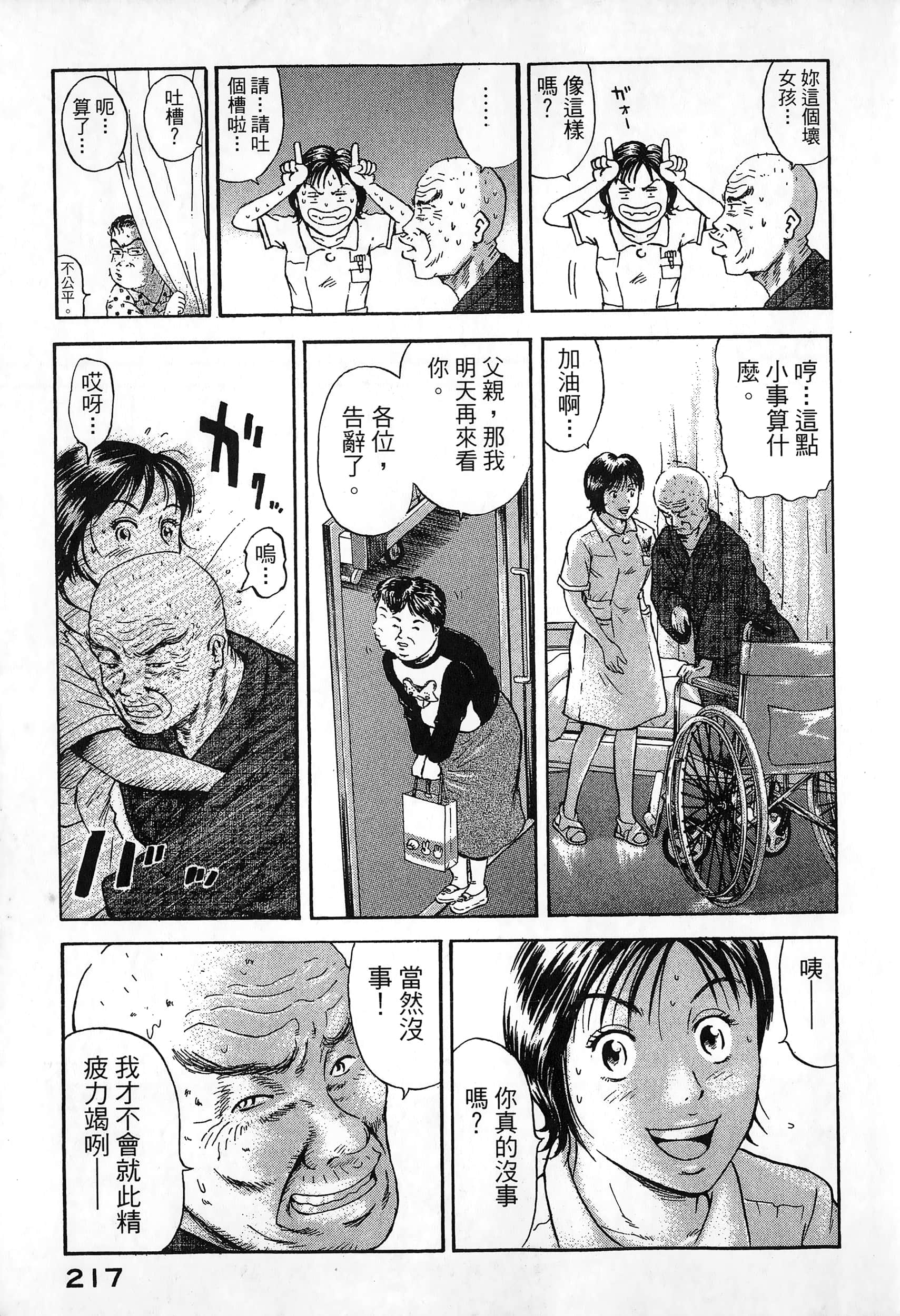 第 220 页