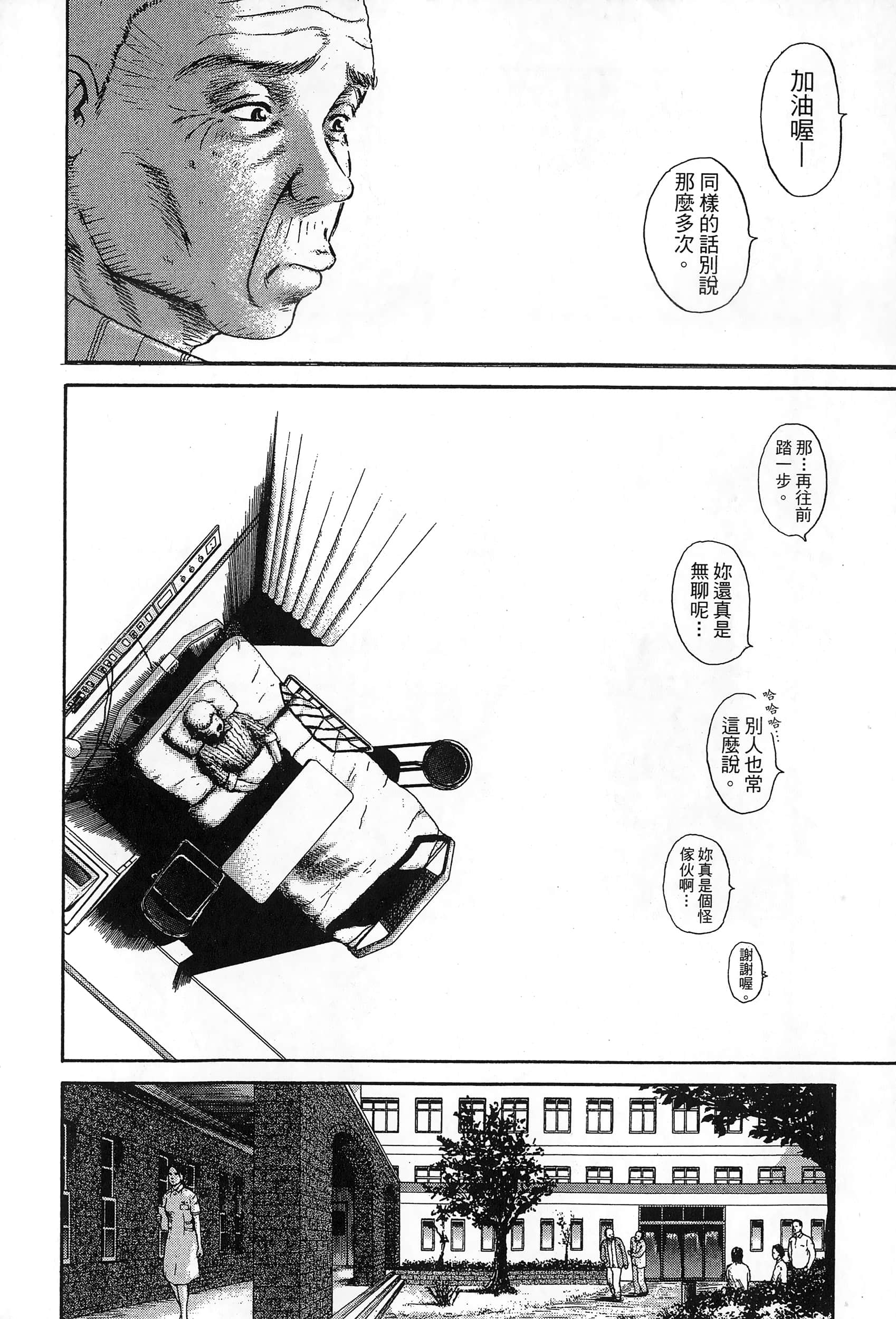第 221 页