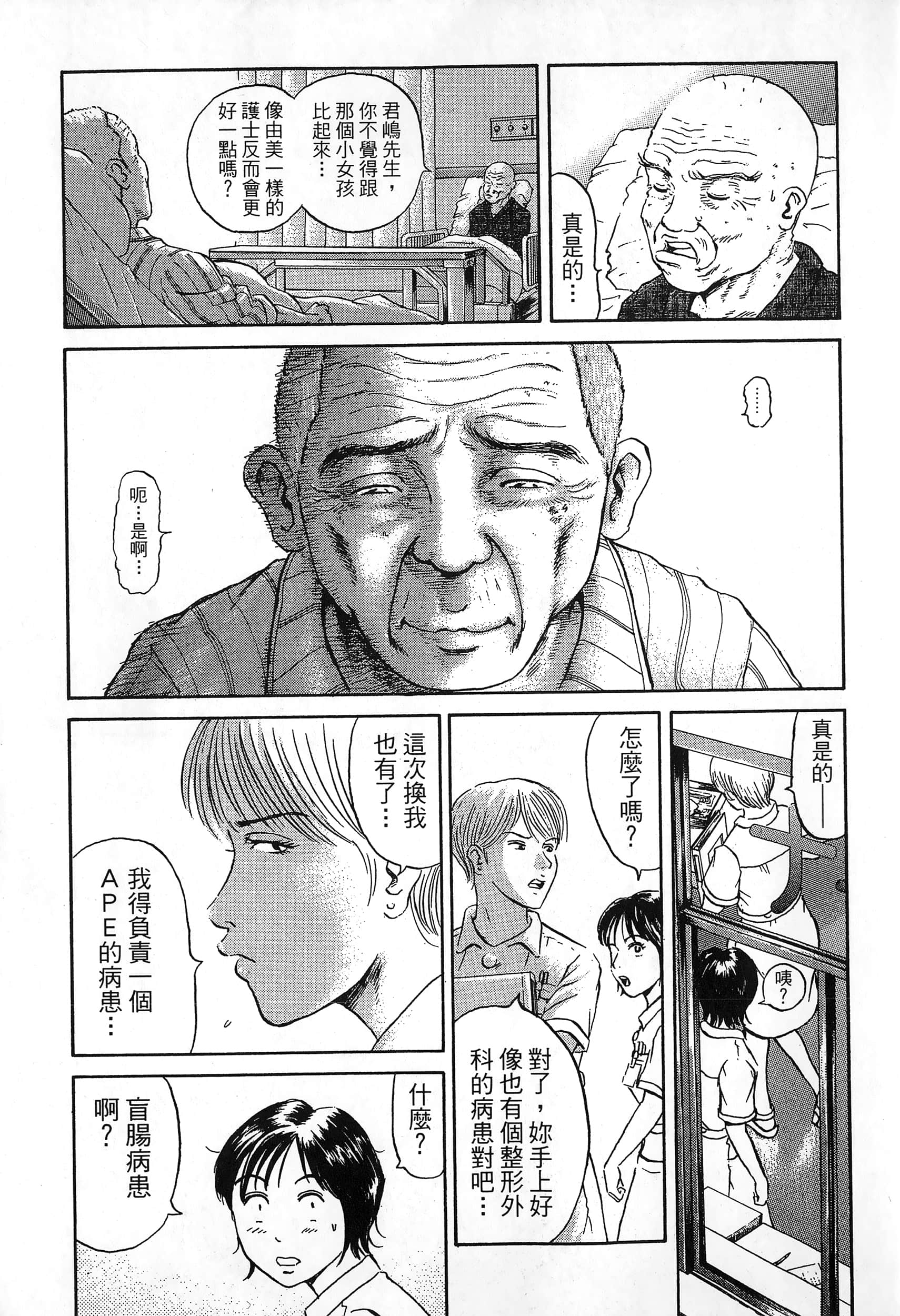 第 222 页