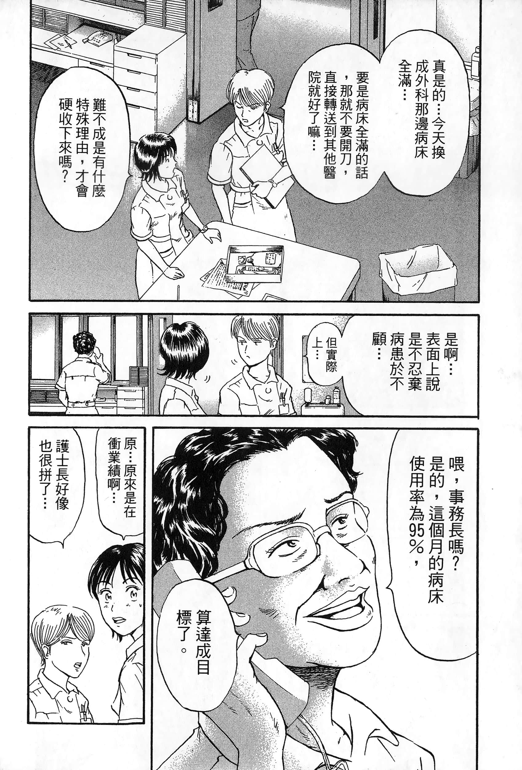 第 223 页