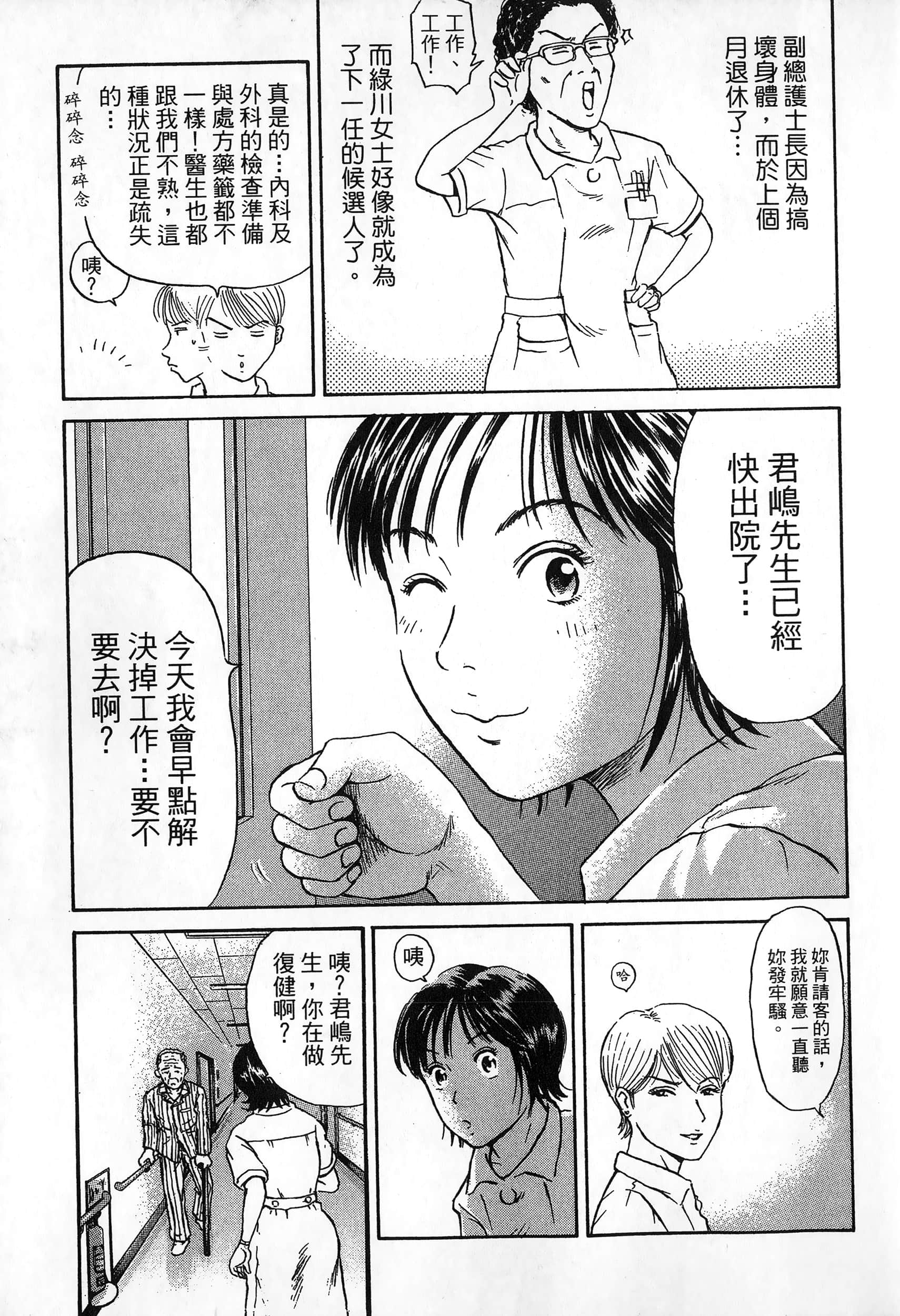 第 224 页